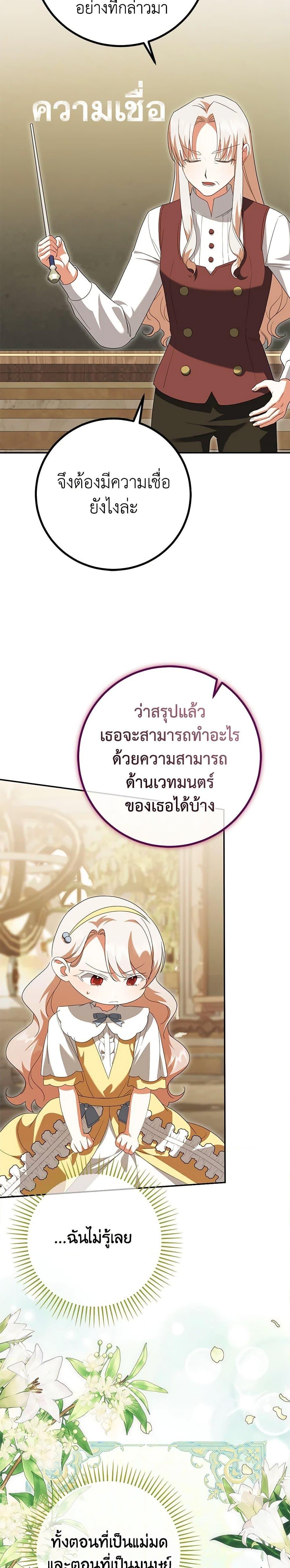 Manga-lc-com อ่านมังงะ อ่านการ์ตูน ออนไลน์ ฟรี The Wicked Little Princess ตอนที่ 1 2 3 4 5 6 7 8 9 10 11 12 13 14 ฟรี ไม่มีโฆษณา Manga-lc - อ่าน มังงะ อ่าน การ์ตูน ออนไลน์ อ่านมังงะ ฟรี