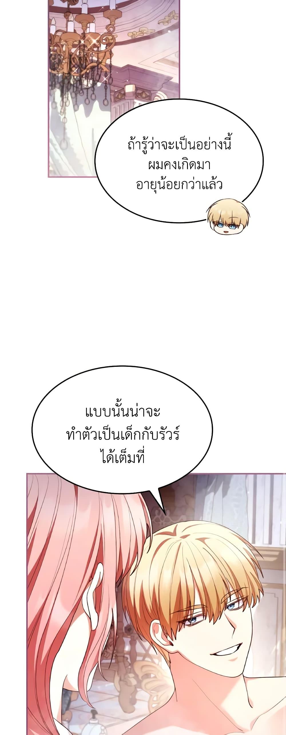 Manga-lc-com อ่านมังงะ อ่านการ์ตูน ออนไลน์ ฟรี I’m a Villainess But I Became a Mother ตอนที่ 1 2 3 4 5 6 7 8 9 10 11 12 13 14 ฟรี ไม่มีโฆษณา Manga-lc - อ่าน มังงะ อ่าน การ์ตูน ออนไลน์ อ่านมังงะ ฟรี