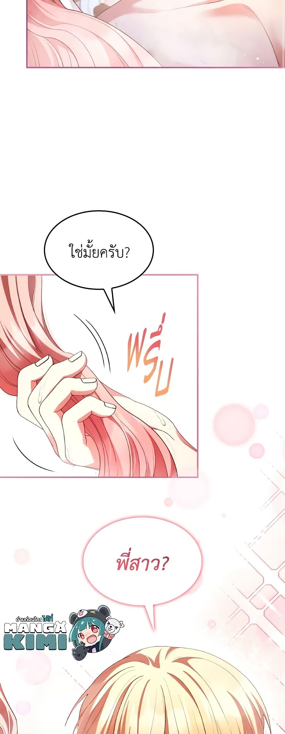 Manga-lc-com อ่านมังงะ อ่านการ์ตูน ออนไลน์ ฟรี I’m a Villainess But I Became a Mother ตอนที่ 1 2 3 4 5 6 7 8 9 10 11 12 13 14 ฟรี ไม่มีโฆษณา Manga-lc - อ่าน มังงะ อ่าน การ์ตูน ออนไลน์ อ่านมังงะ ฟรี