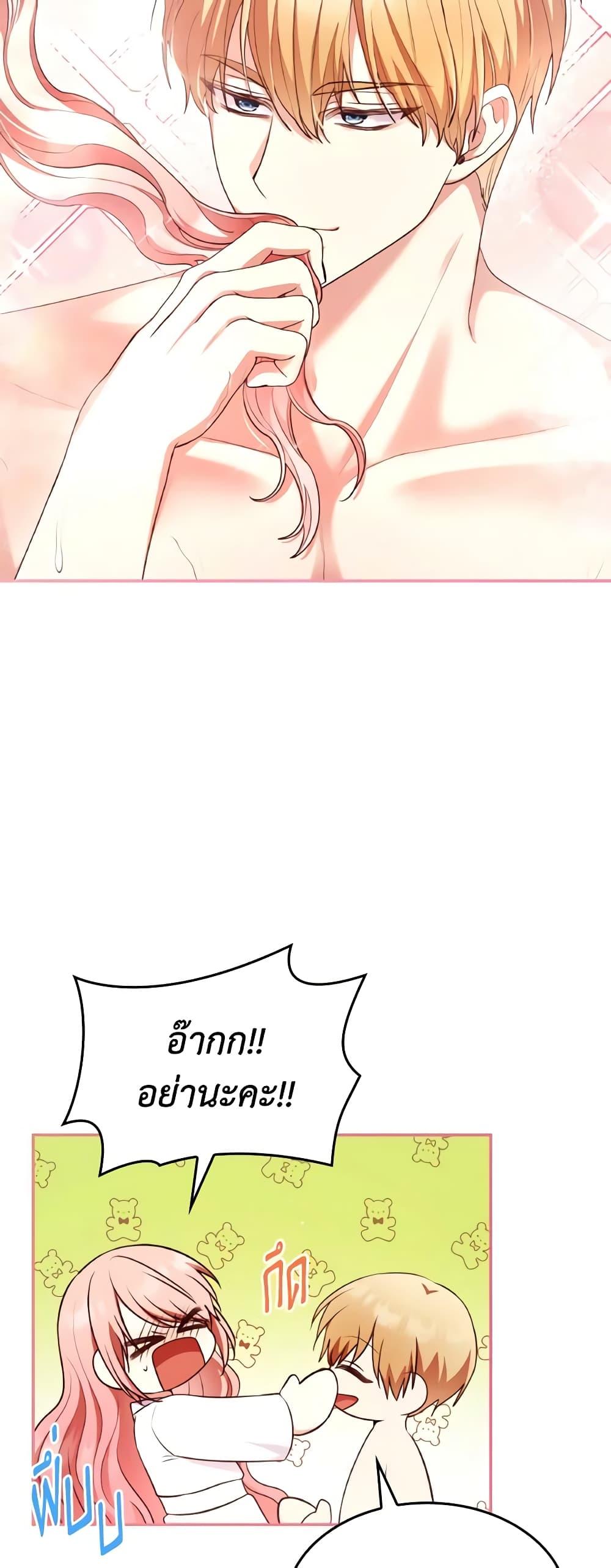 Manga-lc-com อ่านมังงะ อ่านการ์ตูน ออนไลน์ ฟรี I’m a Villainess But I Became a Mother ตอนที่ 1 2 3 4 5 6 7 8 9 10 11 12 13 14 ฟรี ไม่มีโฆษณา Manga-lc - อ่าน มังงะ อ่าน การ์ตูน ออนไลน์ อ่านมังงะ ฟรี