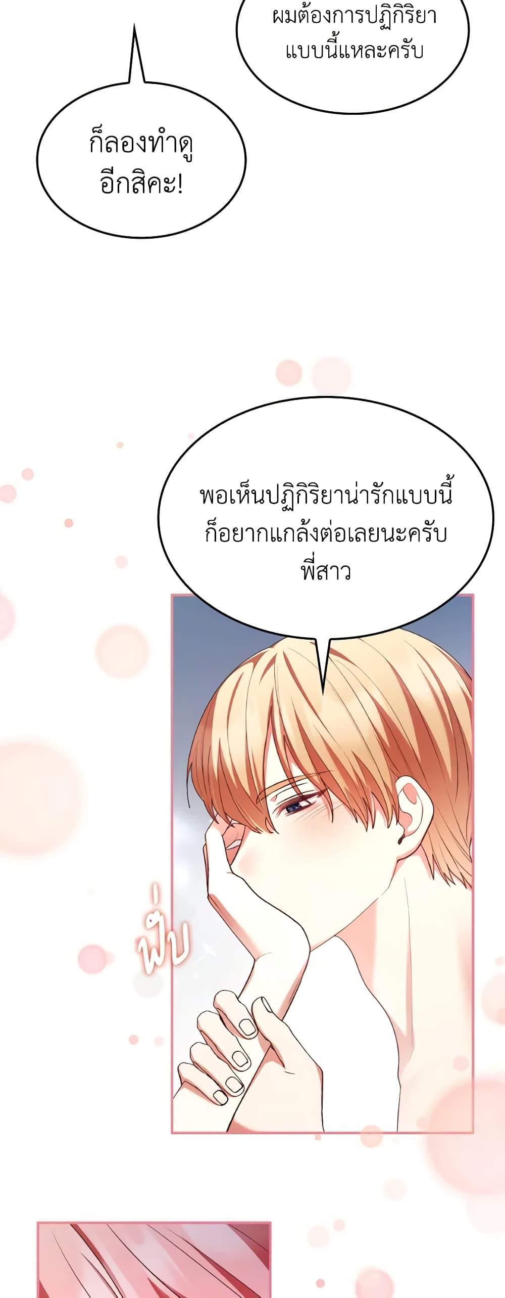 Manga-lc-com อ่านมังงะ อ่านการ์ตูน ออนไลน์ ฟรี I’m a Villainess But I Became a Mother ตอนที่ 1 2 3 4 5 6 7 8 9 10 11 12 13 14 ฟรี ไม่มีโฆษณา Manga-lc - อ่าน มังงะ อ่าน การ์ตูน ออนไลน์ อ่านมังงะ ฟรี