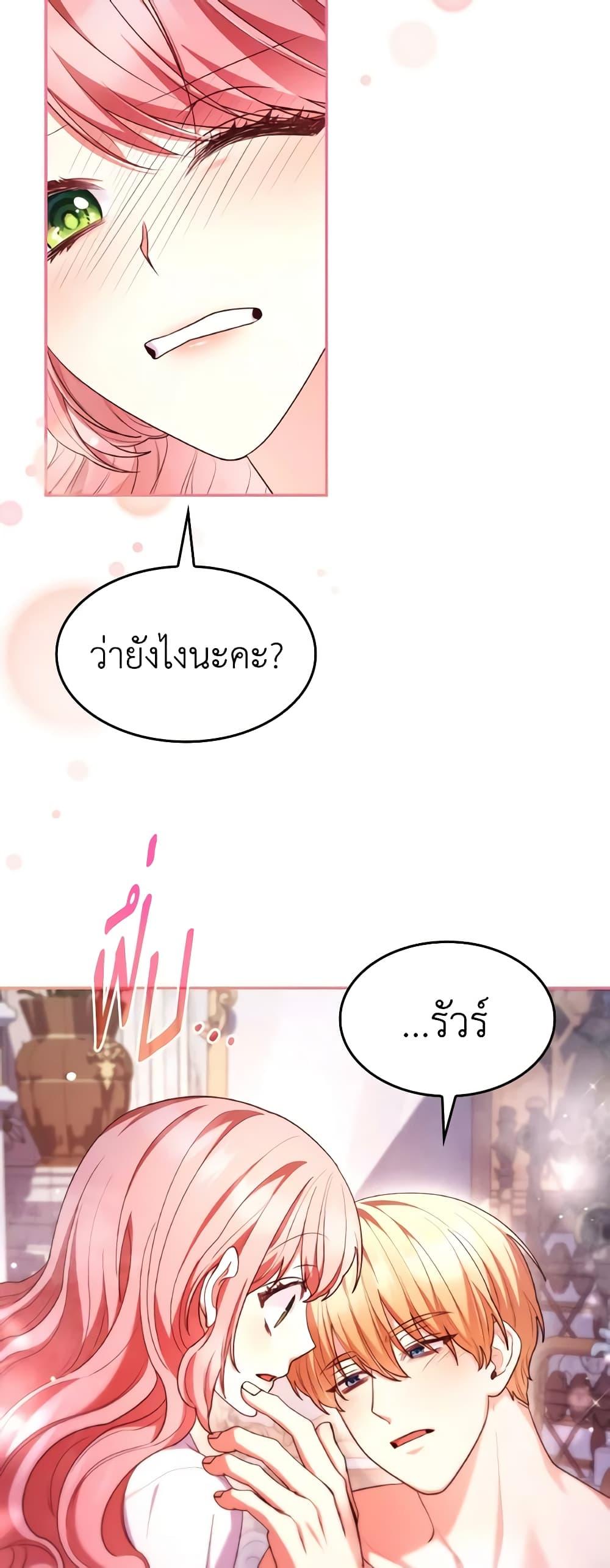 Manga-lc-com อ่านมังงะ อ่านการ์ตูน ออนไลน์ ฟรี I’m a Villainess But I Became a Mother ตอนที่ 1 2 3 4 5 6 7 8 9 10 11 12 13 14 ฟรี ไม่มีโฆษณา Manga-lc - อ่าน มังงะ อ่าน การ์ตูน ออนไลน์ อ่านมังงะ ฟรี