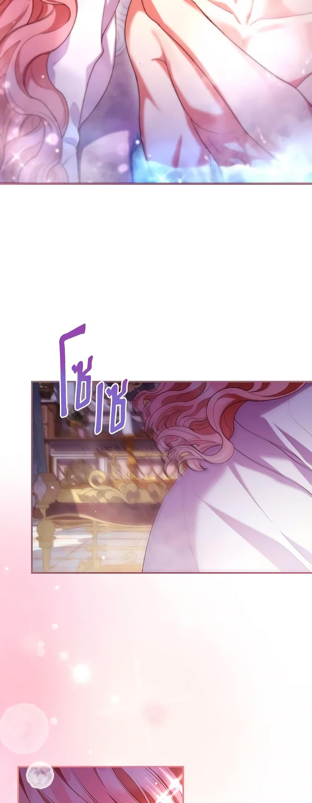 Manga-lc-com อ่านมังงะ อ่านการ์ตูน ออนไลน์ ฟรี I’m a Villainess But I Became a Mother ตอนที่ 1 2 3 4 5 6 7 8 9 10 11 12 13 14 ฟรี ไม่มีโฆษณา Manga-lc - อ่าน มังงะ อ่าน การ์ตูน ออนไลน์ อ่านมังงะ ฟรี