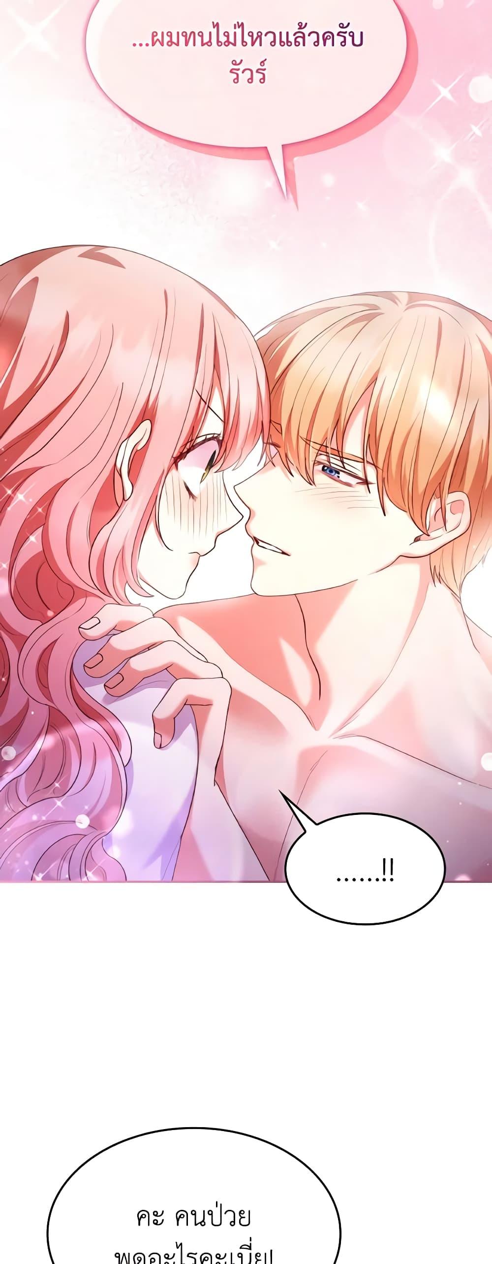 Manga-lc-com อ่านมังงะ อ่านการ์ตูน ออนไลน์ ฟรี I’m a Villainess But I Became a Mother ตอนที่ 1 2 3 4 5 6 7 8 9 10 11 12 13 14 ฟรี ไม่มีโฆษณา Manga-lc - อ่าน มังงะ อ่าน การ์ตูน ออนไลน์ อ่านมังงะ ฟรี