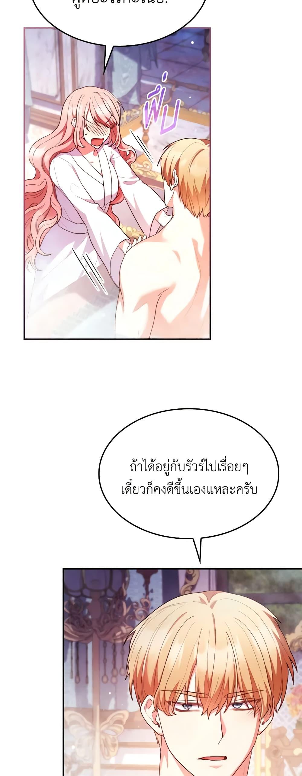 Manga-lc-com อ่านมังงะ อ่านการ์ตูน ออนไลน์ ฟรี I’m a Villainess But I Became a Mother ตอนที่ 1 2 3 4 5 6 7 8 9 10 11 12 13 14 ฟรี ไม่มีโฆษณา Manga-lc - อ่าน มังงะ อ่าน การ์ตูน ออนไลน์ อ่านมังงะ ฟรี