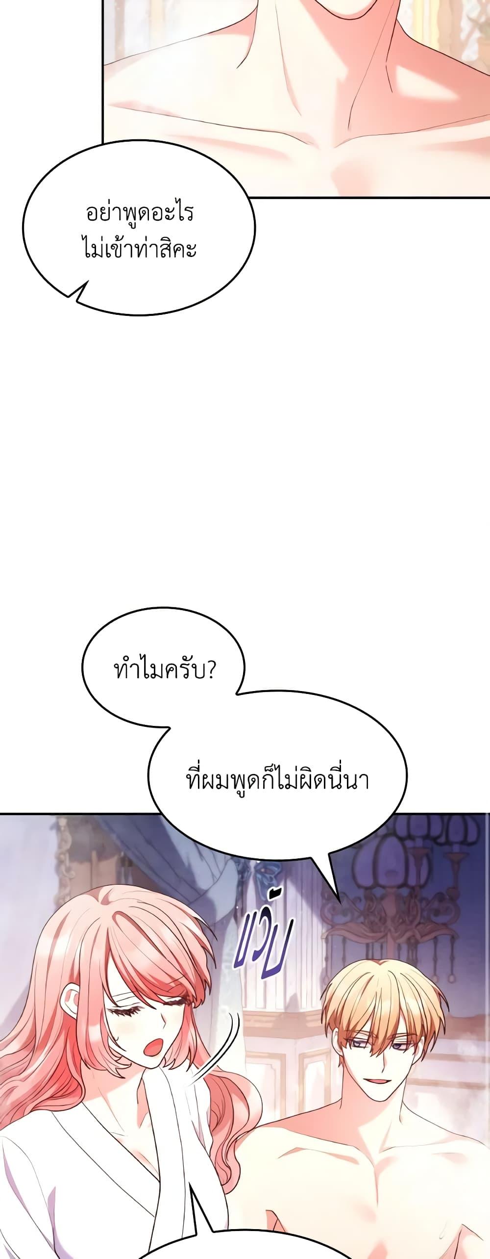 Manga-lc-com อ่านมังงะ อ่านการ์ตูน ออนไลน์ ฟรี I’m a Villainess But I Became a Mother ตอนที่ 1 2 3 4 5 6 7 8 9 10 11 12 13 14 ฟรี ไม่มีโฆษณา Manga-lc - อ่าน มังงะ อ่าน การ์ตูน ออนไลน์ อ่านมังงะ ฟรี