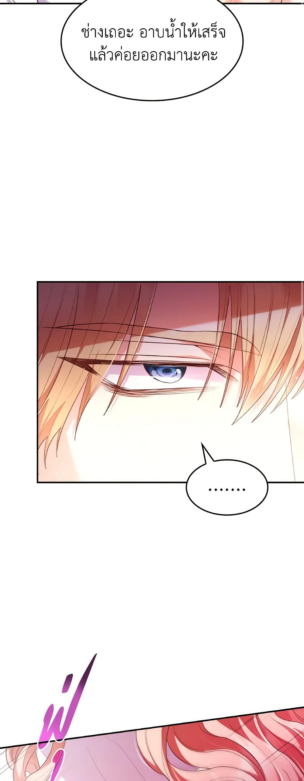 Manga-lc-com อ่านมังงะ อ่านการ์ตูน ออนไลน์ ฟรี I’m a Villainess But I Became a Mother ตอนที่ 1 2 3 4 5 6 7 8 9 10 11 12 13 14 ฟรี ไม่มีโฆษณา Manga-lc - อ่าน มังงะ อ่าน การ์ตูน ออนไลน์ อ่านมังงะ ฟรี