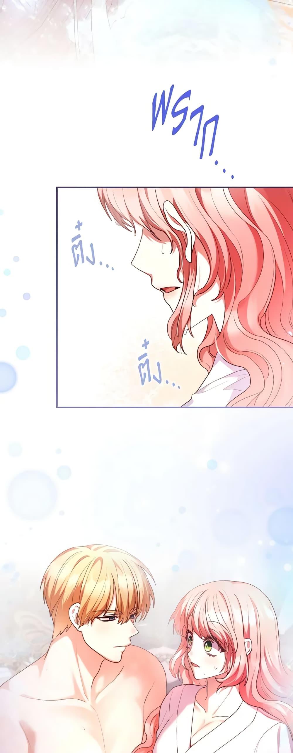 Manga-lc-com อ่านมังงะ อ่านการ์ตูน ออนไลน์ ฟรี I’m a Villainess But I Became a Mother ตอนที่ 1 2 3 4 5 6 7 8 9 10 11 12 13 14 ฟรี ไม่มีโฆษณา Manga-lc - อ่าน มังงะ อ่าน การ์ตูน ออนไลน์ อ่านมังงะ ฟรี