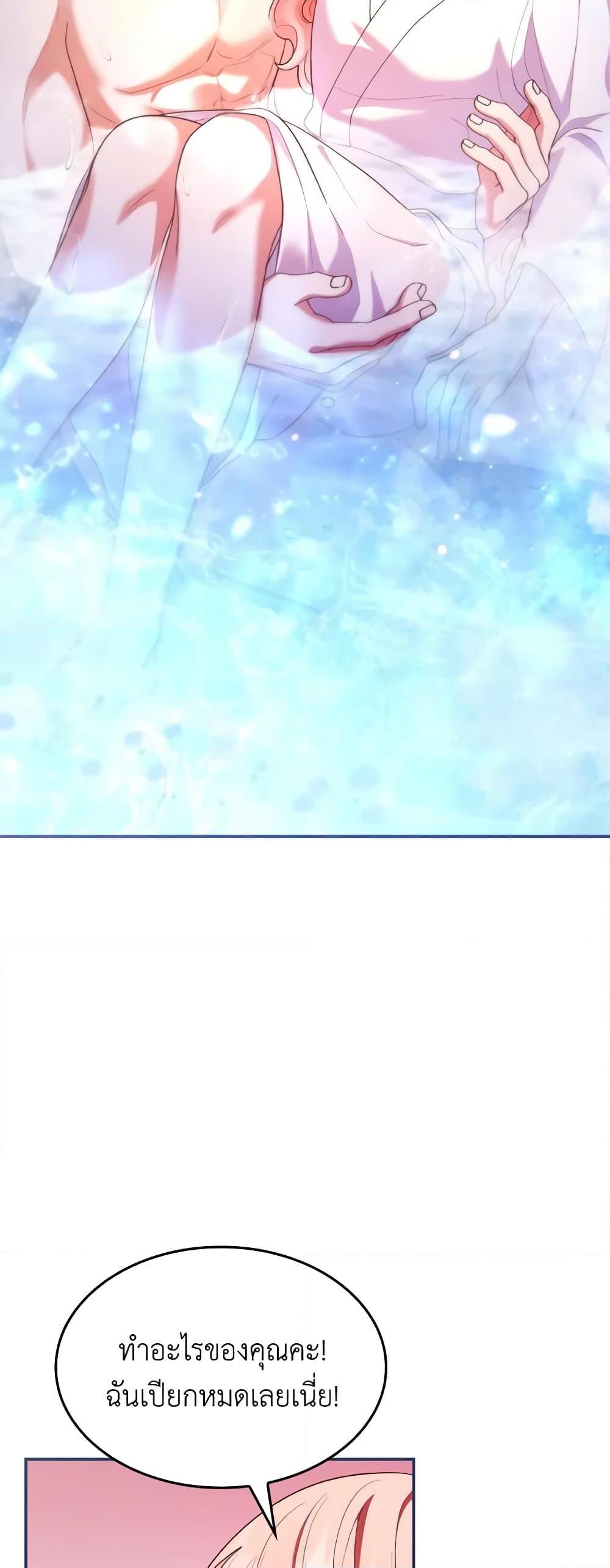 Manga-lc-com อ่านมังงะ อ่านการ์ตูน ออนไลน์ ฟรี I’m a Villainess But I Became a Mother ตอนที่ 1 2 3 4 5 6 7 8 9 10 11 12 13 14 ฟรี ไม่มีโฆษณา Manga-lc - อ่าน มังงะ อ่าน การ์ตูน ออนไลน์ อ่านมังงะ ฟรี