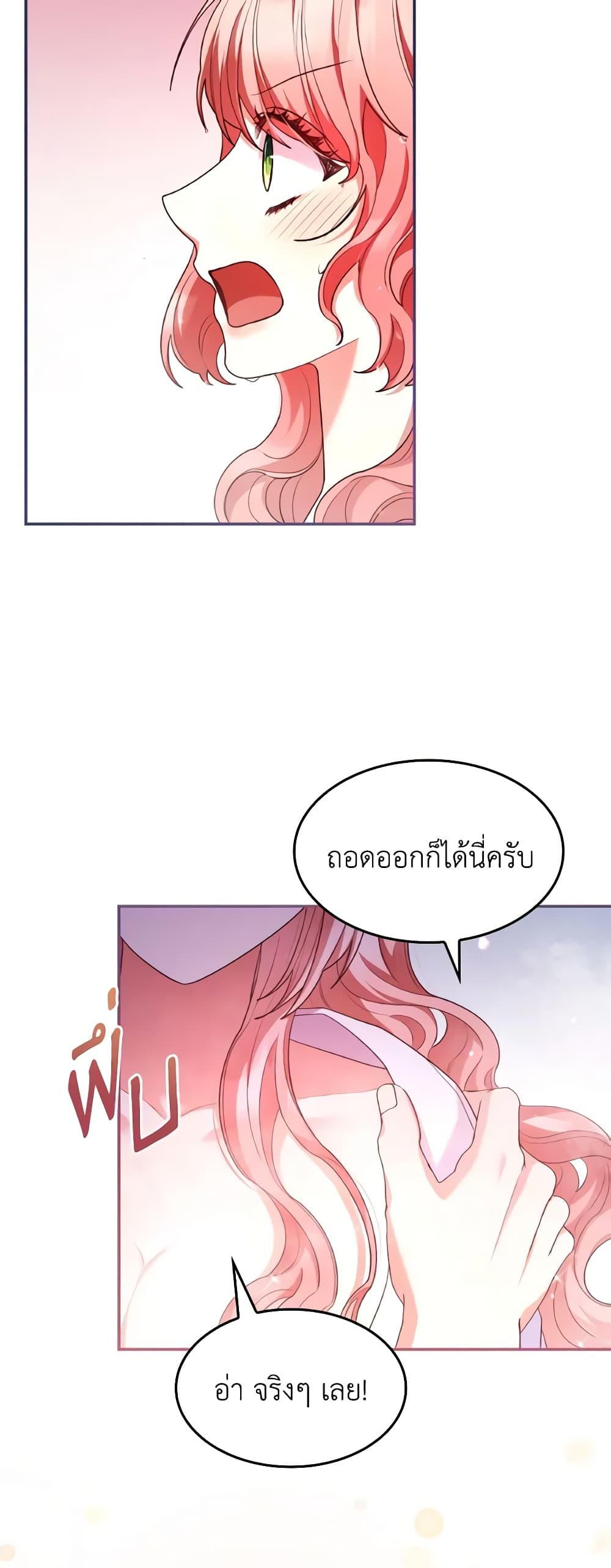 Manga-lc-com อ่านมังงะ อ่านการ์ตูน ออนไลน์ ฟรี I’m a Villainess But I Became a Mother ตอนที่ 1 2 3 4 5 6 7 8 9 10 11 12 13 14 ฟรี ไม่มีโฆษณา Manga-lc - อ่าน มังงะ อ่าน การ์ตูน ออนไลน์ อ่านมังงะ ฟรี