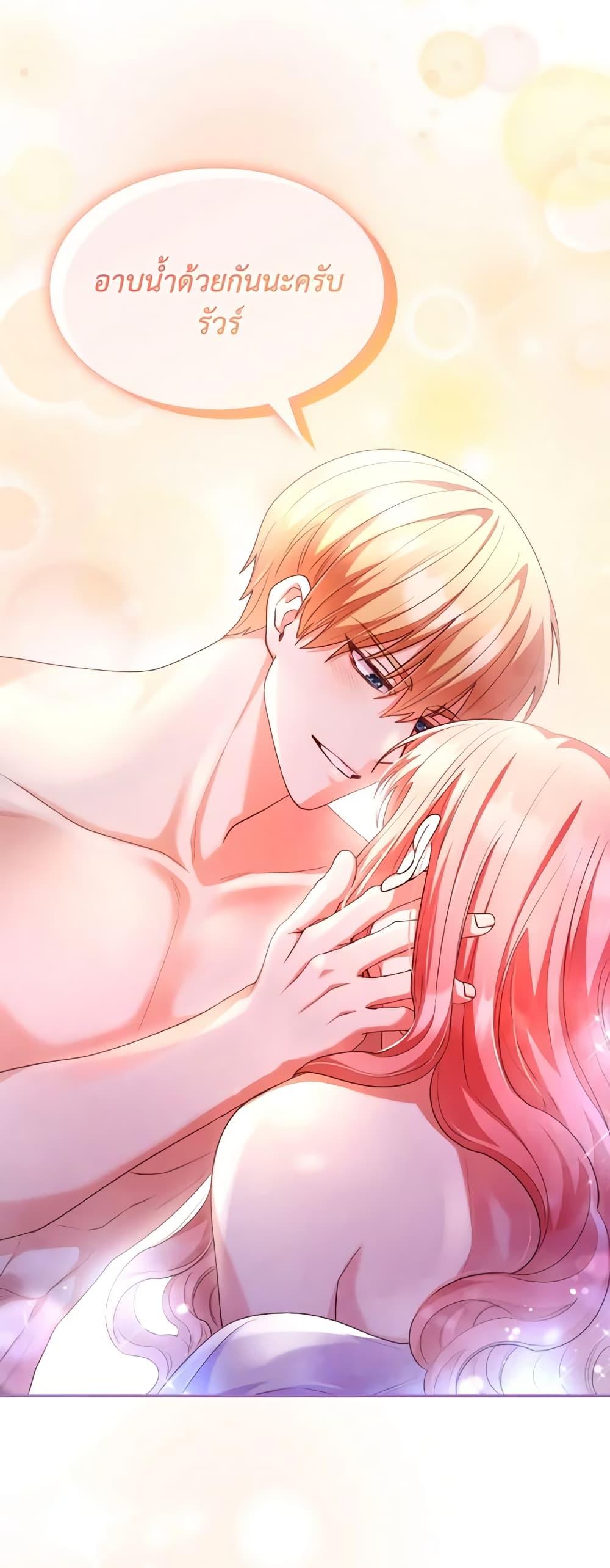 Manga-lc-com อ่านมังงะ อ่านการ์ตูน ออนไลน์ ฟรี I’m a Villainess But I Became a Mother ตอนที่ 1 2 3 4 5 6 7 8 9 10 11 12 13 14 ฟรี ไม่มีโฆษณา Manga-lc - อ่าน มังงะ อ่าน การ์ตูน ออนไลน์ อ่านมังงะ ฟรี