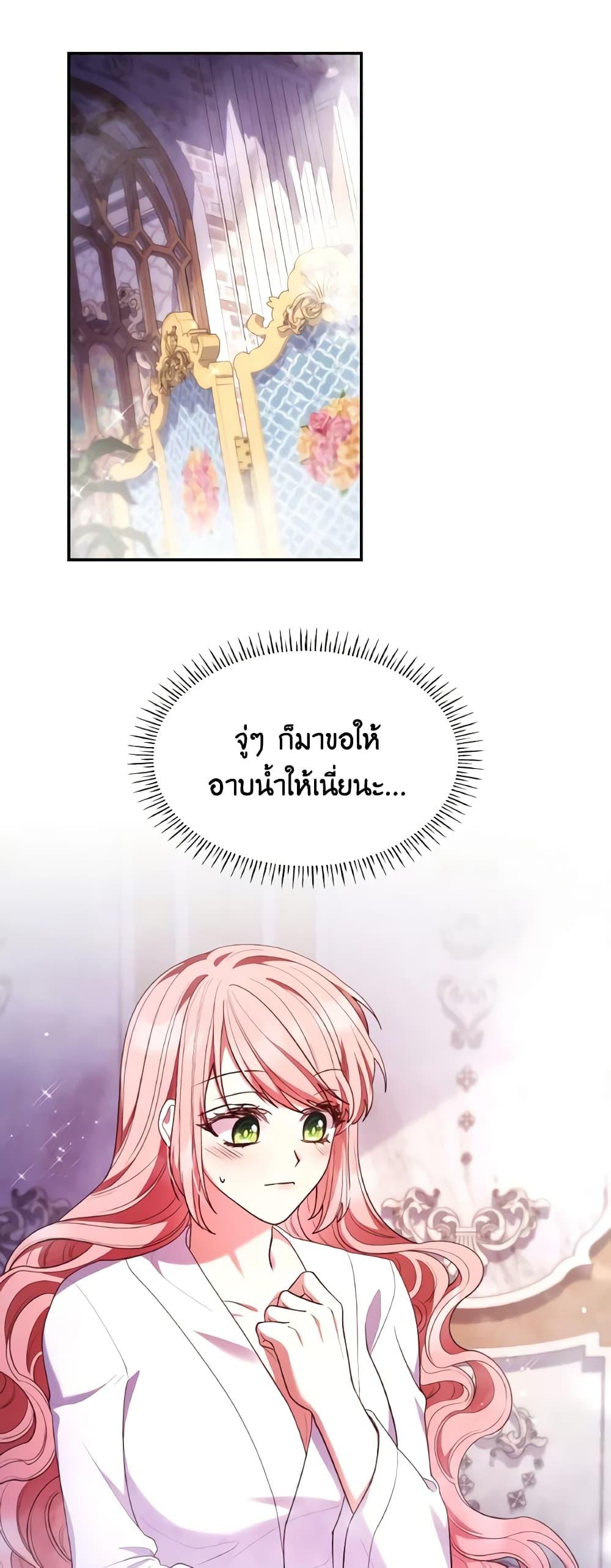 Manga-lc-com อ่านมังงะ อ่านการ์ตูน ออนไลน์ ฟรี I’m a Villainess But I Became a Mother ตอนที่ 1 2 3 4 5 6 7 8 9 10 11 12 13 14 ฟรี ไม่มีโฆษณา Manga-lc - อ่าน มังงะ อ่าน การ์ตูน ออนไลน์ อ่านมังงะ ฟรี