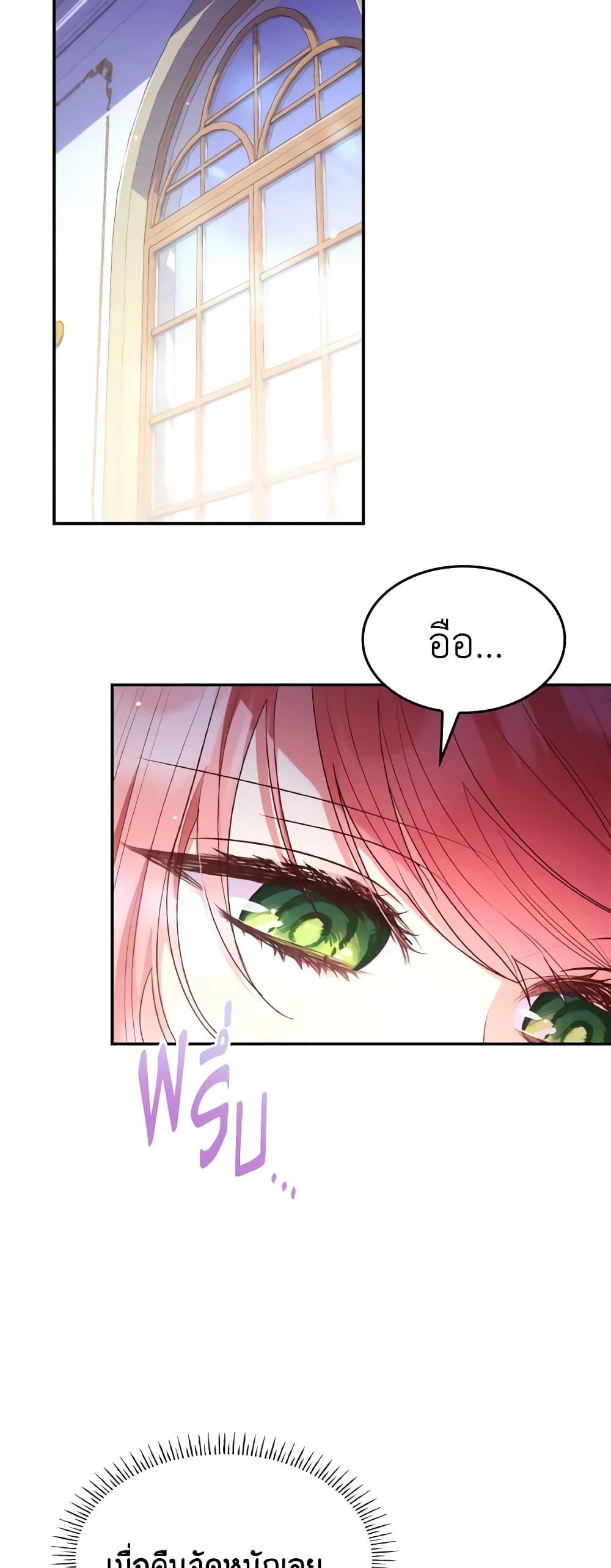 Manga-lc-com อ่านมังงะ อ่านการ์ตูน ออนไลน์ ฟรี I’m a Villainess But I Became a Mother ตอนที่ 1 2 3 4 5 6 7 8 9 10 11 12 13 14 ฟรี ไม่มีโฆษณา Manga-lc - อ่าน มังงะ อ่าน การ์ตูน ออนไลน์ อ่านมังงะ ฟรี