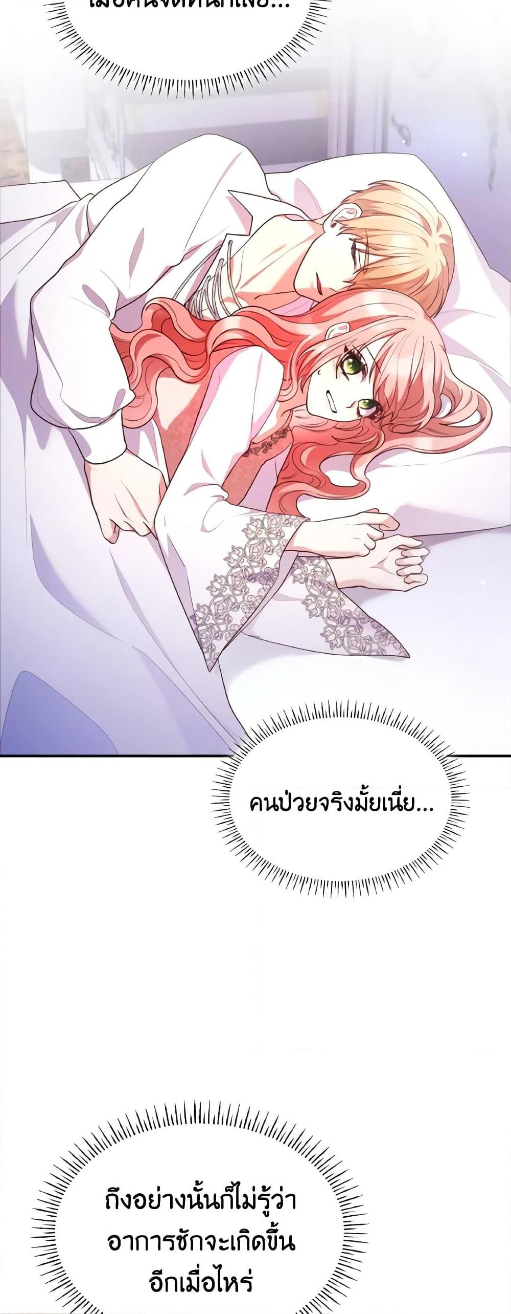 Manga-lc-com อ่านมังงะ อ่านการ์ตูน ออนไลน์ ฟรี I’m a Villainess But I Became a Mother ตอนที่ 1 2 3 4 5 6 7 8 9 10 11 12 13 14 ฟรี ไม่มีโฆษณา Manga-lc - อ่าน มังงะ อ่าน การ์ตูน ออนไลน์ อ่านมังงะ ฟรี