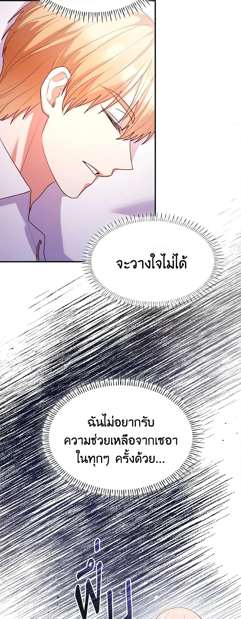 Manga-lc-com อ่านมังงะ อ่านการ์ตูน ออนไลน์ ฟรี I’m a Villainess But I Became a Mother ตอนที่ 1 2 3 4 5 6 7 8 9 10 11 12 13 14 ฟรี ไม่มีโฆษณา Manga-lc - อ่าน มังงะ อ่าน การ์ตูน ออนไลน์ อ่านมังงะ ฟรี
