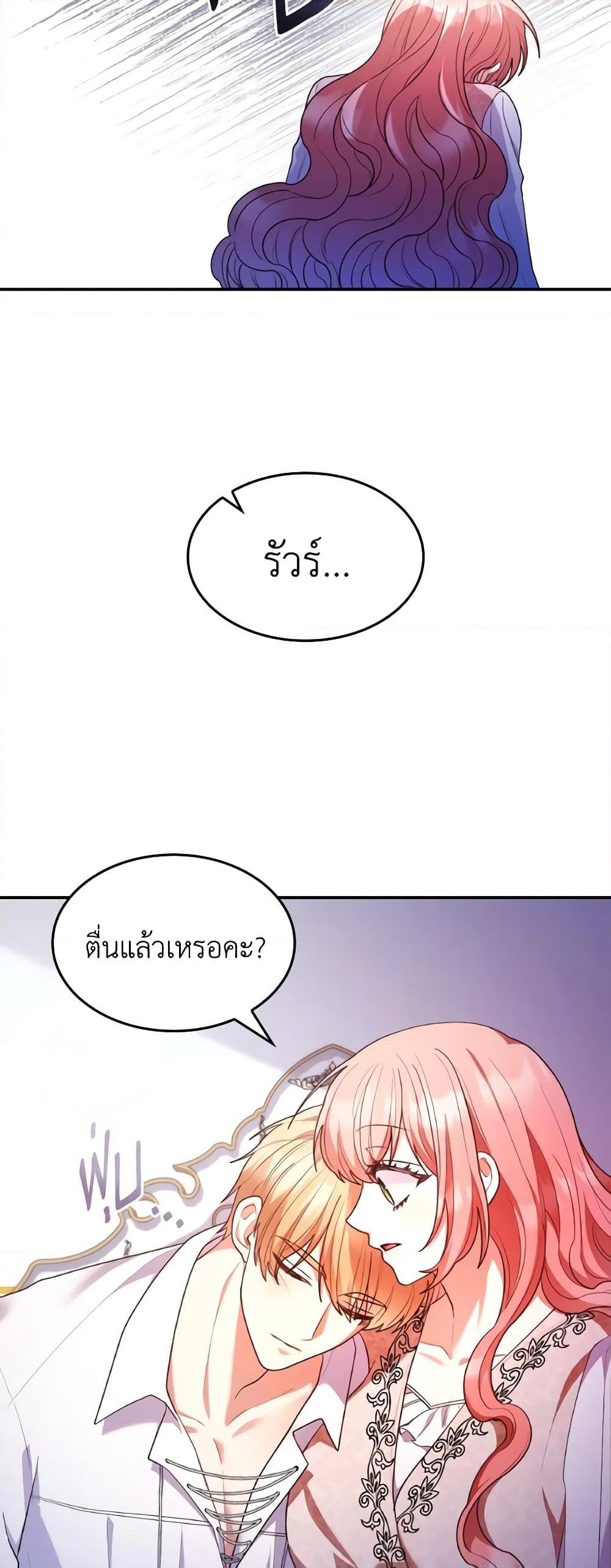 Manga-lc-com อ่านมังงะ อ่านการ์ตูน ออนไลน์ ฟรี I’m a Villainess But I Became a Mother ตอนที่ 1 2 3 4 5 6 7 8 9 10 11 12 13 14 ฟรี ไม่มีโฆษณา Manga-lc - อ่าน มังงะ อ่าน การ์ตูน ออนไลน์ อ่านมังงะ ฟรี