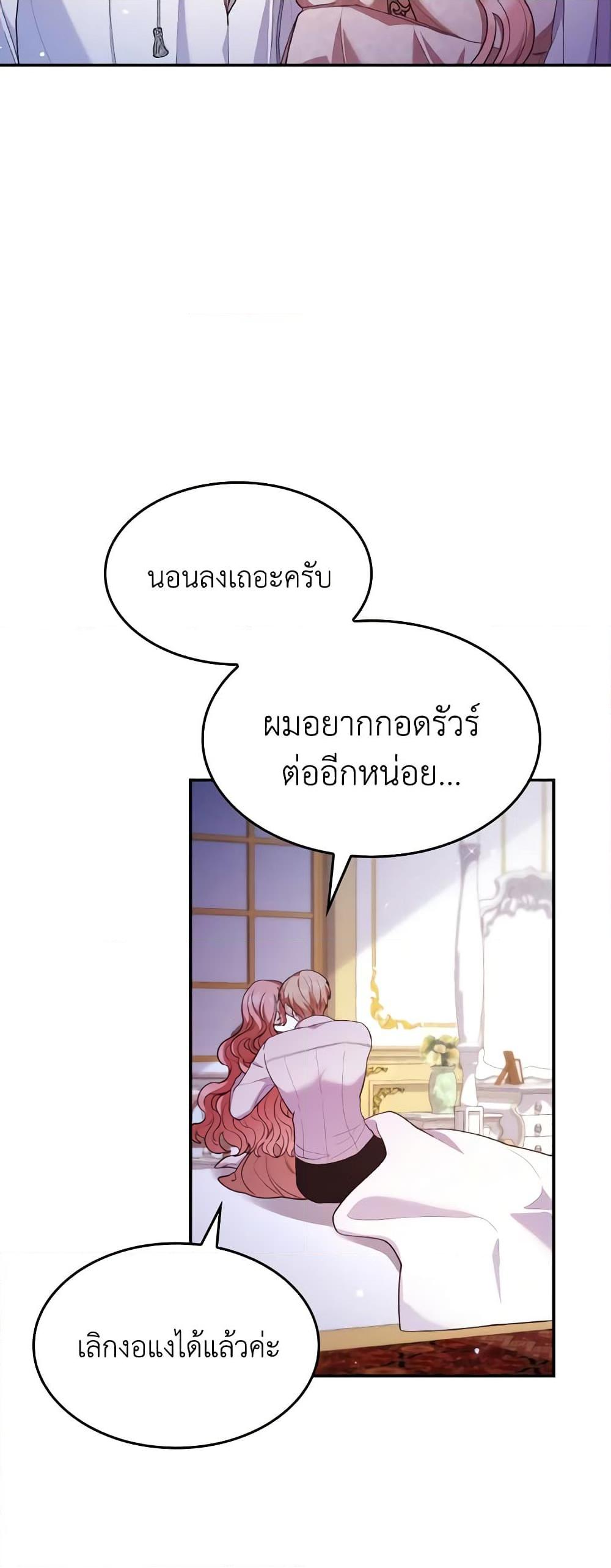 Manga-lc-com อ่านมังงะ อ่านการ์ตูน ออนไลน์ ฟรี I’m a Villainess But I Became a Mother ตอนที่ 1 2 3 4 5 6 7 8 9 10 11 12 13 14 ฟรี ไม่มีโฆษณา Manga-lc - อ่าน มังงะ อ่าน การ์ตูน ออนไลน์ อ่านมังงะ ฟรี