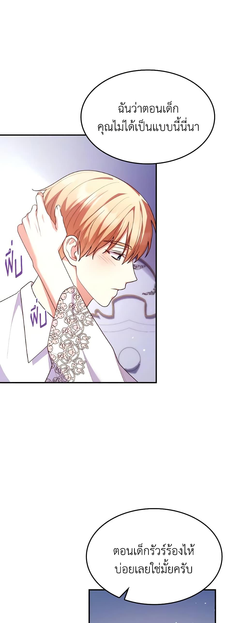 Manga-lc-com อ่านมังงะ อ่านการ์ตูน ออนไลน์ ฟรี I’m a Villainess But I Became a Mother ตอนที่ 1 2 3 4 5 6 7 8 9 10 11 12 13 14 ฟรี ไม่มีโฆษณา Manga-lc - อ่าน มังงะ อ่าน การ์ตูน ออนไลน์ อ่านมังงะ ฟรี