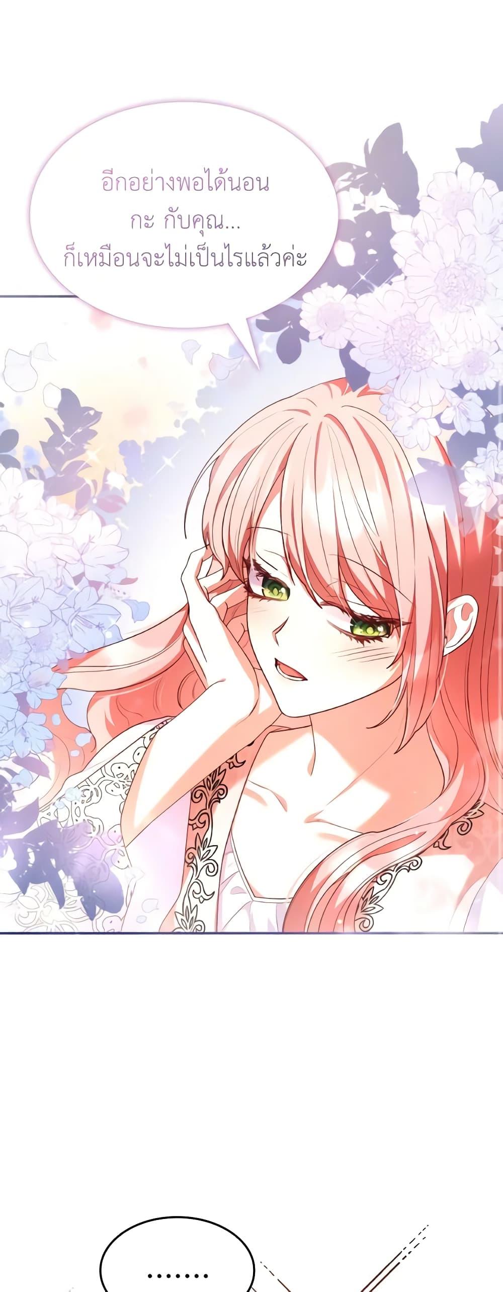 Manga-lc-com อ่านมังงะ อ่านการ์ตูน ออนไลน์ ฟรี I’m a Villainess But I Became a Mother ตอนที่ 1 2 3 4 5 6 7 8 9 10 11 12 13 14 ฟรี ไม่มีโฆษณา Manga-lc - อ่าน มังงะ อ่าน การ์ตูน ออนไลน์ อ่านมังงะ ฟรี