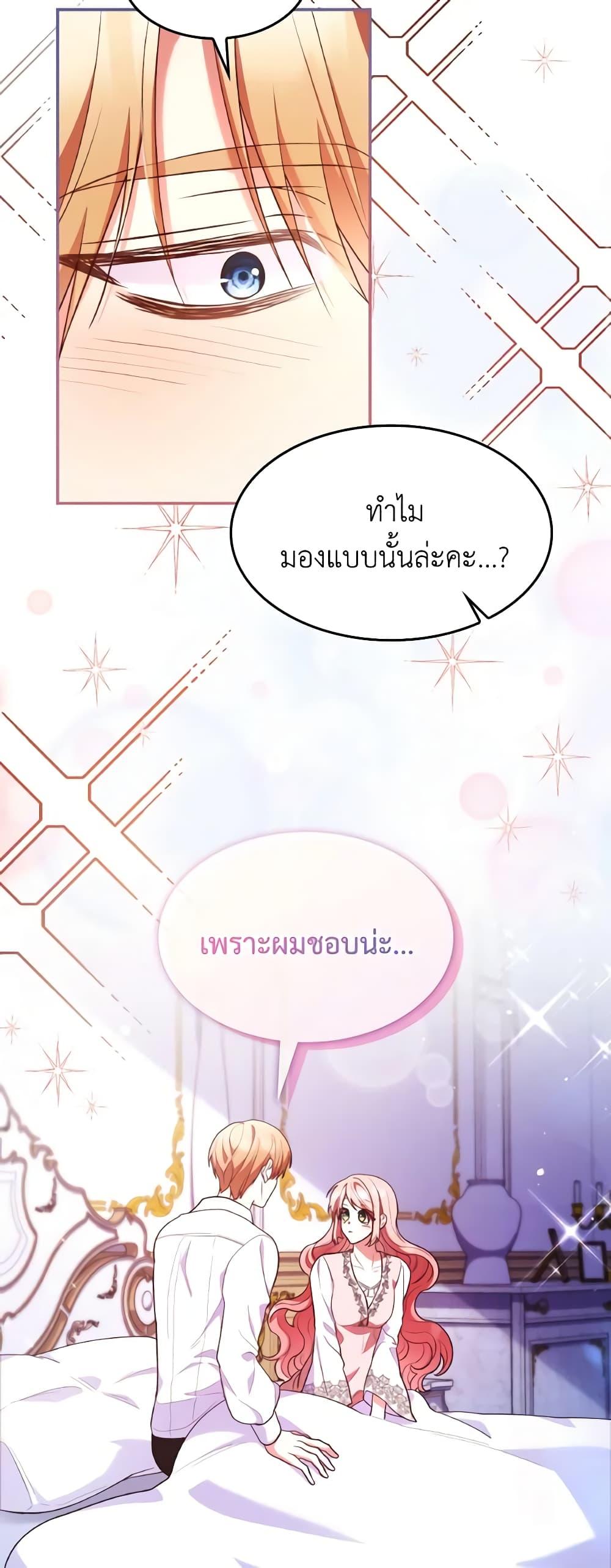 Manga-lc-com อ่านมังงะ อ่านการ์ตูน ออนไลน์ ฟรี I’m a Villainess But I Became a Mother ตอนที่ 1 2 3 4 5 6 7 8 9 10 11 12 13 14 ฟรี ไม่มีโฆษณา Manga-lc - อ่าน มังงะ อ่าน การ์ตูน ออนไลน์ อ่านมังงะ ฟรี