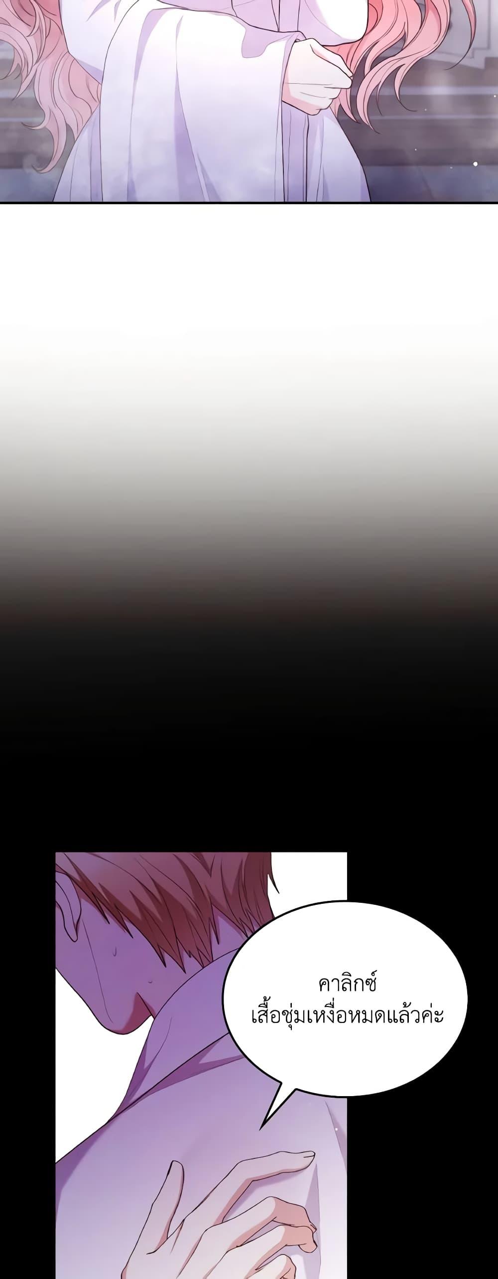 Manga-lc-com อ่านมังงะ อ่านการ์ตูน ออนไลน์ ฟรี I’m a Villainess But I Became a Mother ตอนที่ 1 2 3 4 5 6 7 8 9 10 11 12 13 14 ฟรี ไม่มีโฆษณา Manga-lc - อ่าน มังงะ อ่าน การ์ตูน ออนไลน์ อ่านมังงะ ฟรี