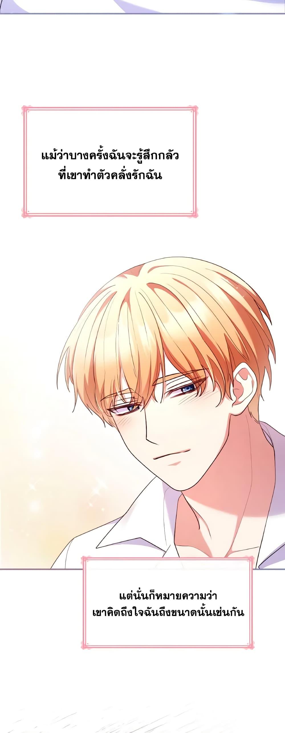 Manga-lc-com อ่านมังงะ อ่านการ์ตูน ออนไลน์ ฟรี I’m a Villainess But I Became a Mother ตอนที่ 1 2 3 4 5 6 7 8 9 10 11 12 13 14 ฟรี ไม่มีโฆษณา Manga-lc - อ่าน มังงะ อ่าน การ์ตูน ออนไลน์ อ่านมังงะ ฟรี