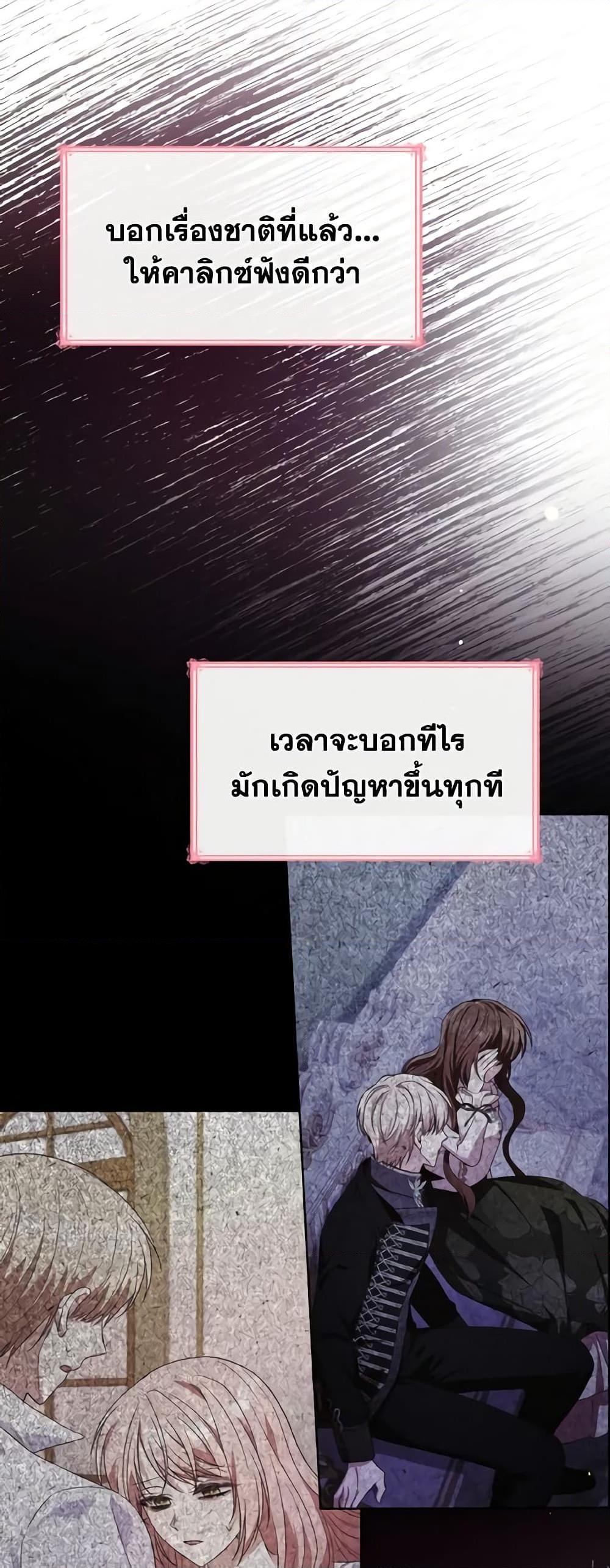 Manga-lc-com อ่านมังงะ อ่านการ์ตูน ออนไลน์ ฟรี I’m a Villainess But I Became a Mother ตอนที่ 1 2 3 4 5 6 7 8 9 10 11 12 13 14 ฟรี ไม่มีโฆษณา Manga-lc - อ่าน มังงะ อ่าน การ์ตูน ออนไลน์ อ่านมังงะ ฟรี