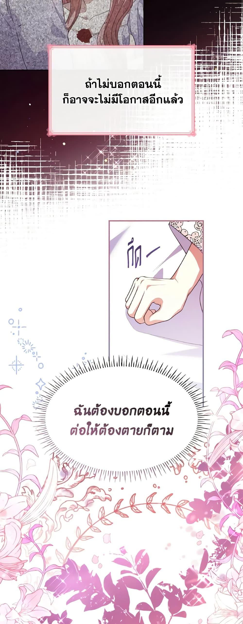 Manga-lc-com อ่านมังงะ อ่านการ์ตูน ออนไลน์ ฟรี I’m a Villainess But I Became a Mother ตอนที่ 1 2 3 4 5 6 7 8 9 10 11 12 13 14 ฟรี ไม่มีโฆษณา Manga-lc - อ่าน มังงะ อ่าน การ์ตูน ออนไลน์ อ่านมังงะ ฟรี