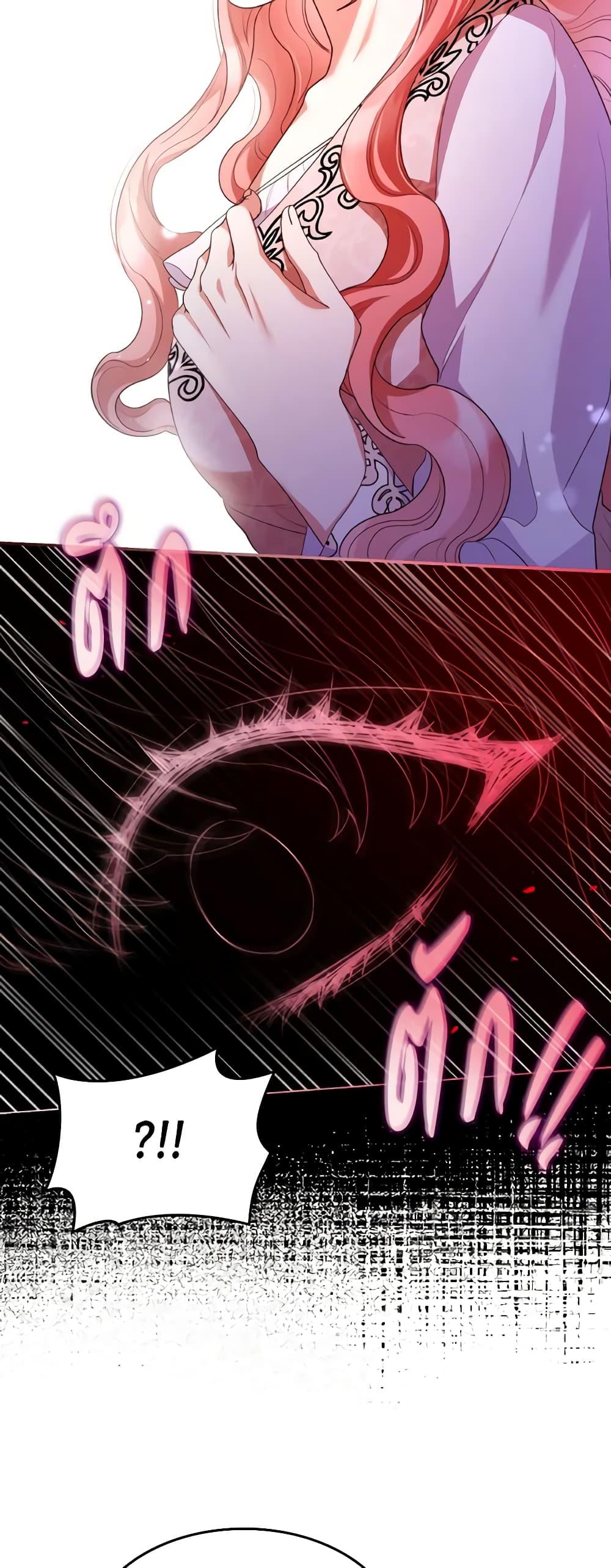Manga-lc-com อ่านมังงะ อ่านการ์ตูน ออนไลน์ ฟรี I’m a Villainess But I Became a Mother ตอนที่ 1 2 3 4 5 6 7 8 9 10 11 12 13 14 ฟรี ไม่มีโฆษณา Manga-lc - อ่าน มังงะ อ่าน การ์ตูน ออนไลน์ อ่านมังงะ ฟรี