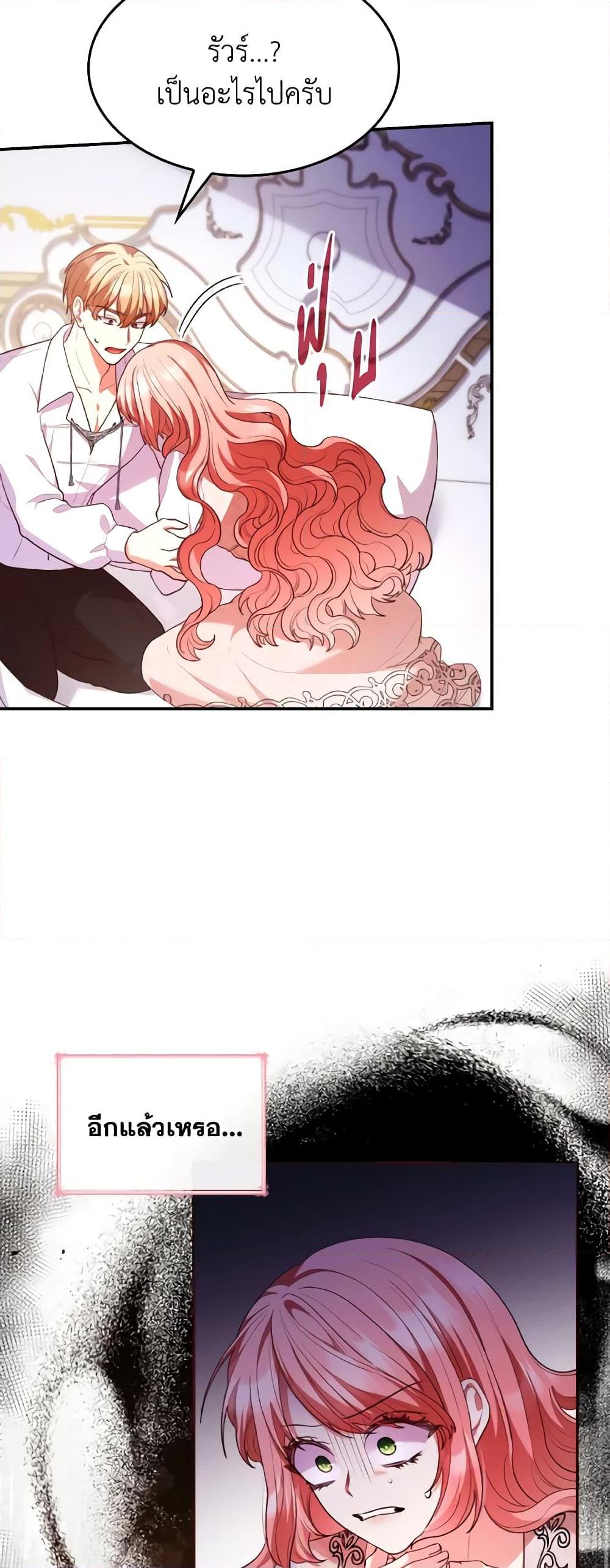 Manga-lc-com อ่านมังงะ อ่านการ์ตูน ออนไลน์ ฟรี I’m a Villainess But I Became a Mother ตอนที่ 1 2 3 4 5 6 7 8 9 10 11 12 13 14 ฟรี ไม่มีโฆษณา Manga-lc - อ่าน มังงะ อ่าน การ์ตูน ออนไลน์ อ่านมังงะ ฟรี