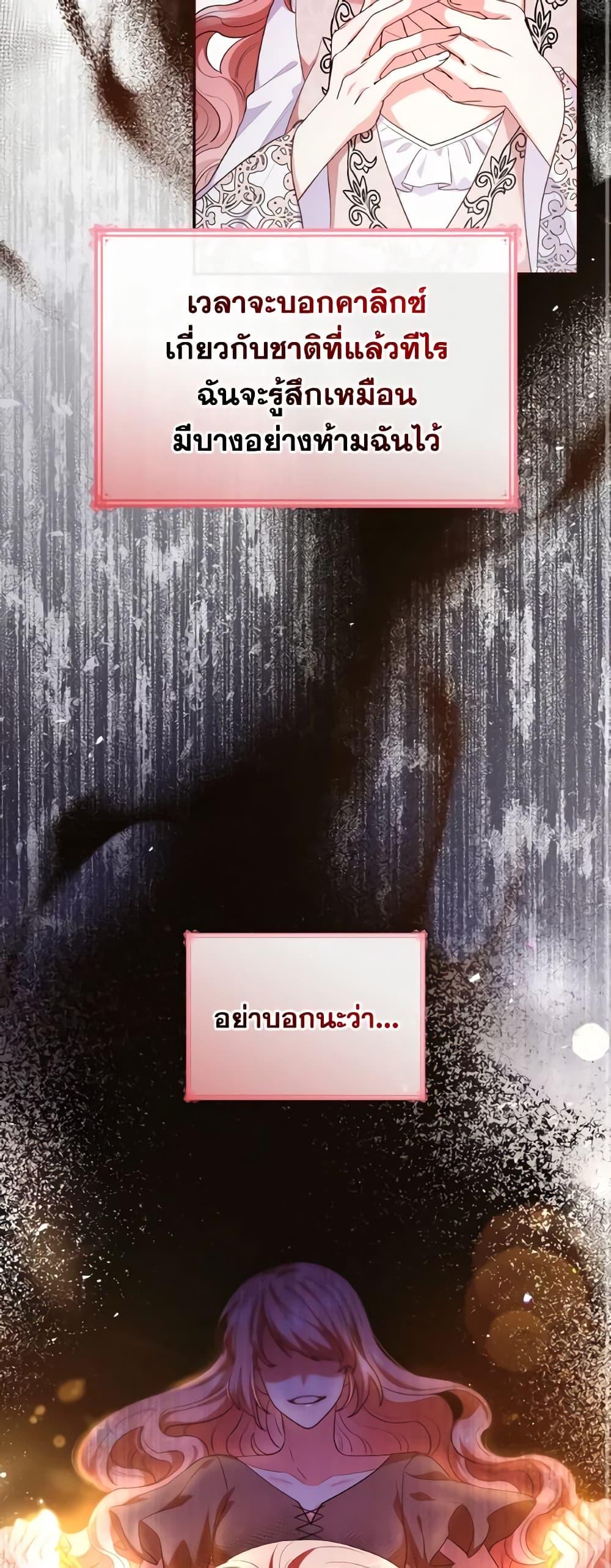 Manga-lc-com อ่านมังงะ อ่านการ์ตูน ออนไลน์ ฟรี I’m a Villainess But I Became a Mother ตอนที่ 1 2 3 4 5 6 7 8 9 10 11 12 13 14 ฟรี ไม่มีโฆษณา Manga-lc - อ่าน มังงะ อ่าน การ์ตูน ออนไลน์ อ่านมังงะ ฟรี