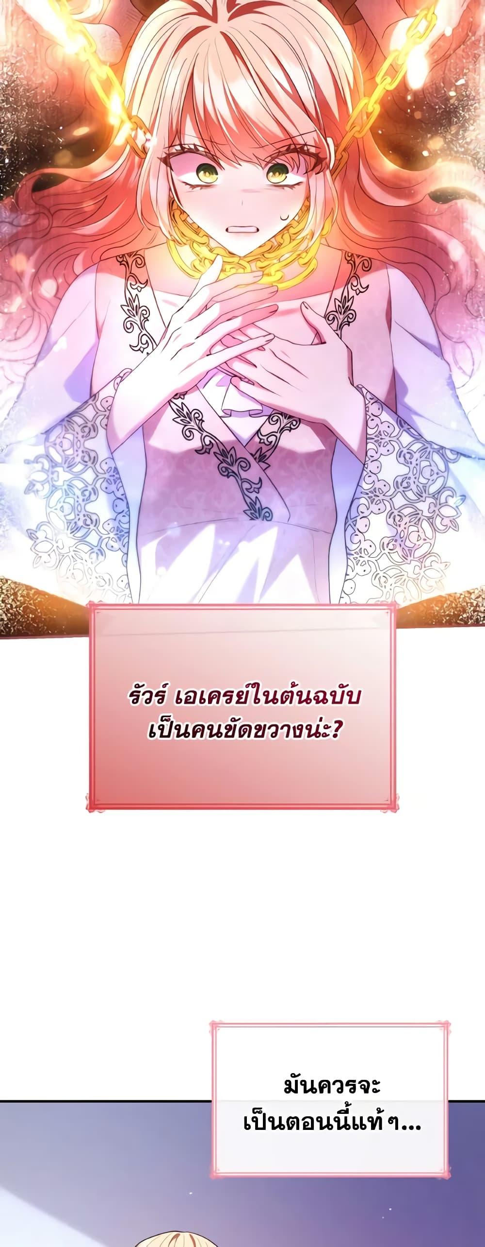 Manga-lc-com อ่านมังงะ อ่านการ์ตูน ออนไลน์ ฟรี I’m a Villainess But I Became a Mother ตอนที่ 1 2 3 4 5 6 7 8 9 10 11 12 13 14 ฟรี ไม่มีโฆษณา Manga-lc - อ่าน มังงะ อ่าน การ์ตูน ออนไลน์ อ่านมังงะ ฟรี