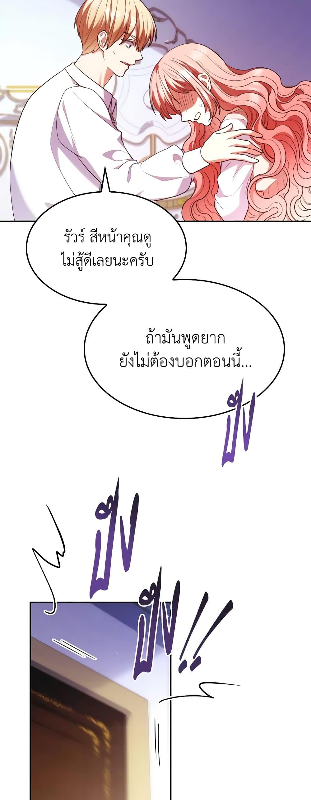 Manga-lc-com อ่านมังงะ อ่านการ์ตูน ออนไลน์ ฟรี I’m a Villainess But I Became a Mother ตอนที่ 1 2 3 4 5 6 7 8 9 10 11 12 13 14 ฟรี ไม่มีโฆษณา Manga-lc - อ่าน มังงะ อ่าน การ์ตูน ออนไลน์ อ่านมังงะ ฟรี