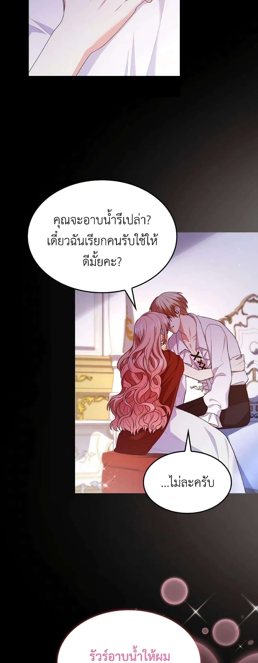 Manga-lc-com อ่านมังงะ อ่านการ์ตูน ออนไลน์ ฟรี I’m a Villainess But I Became a Mother ตอนที่ 1 2 3 4 5 6 7 8 9 10 11 12 13 14 ฟรี ไม่มีโฆษณา Manga-lc - อ่าน มังงะ อ่าน การ์ตูน ออนไลน์ อ่านมังงะ ฟรี