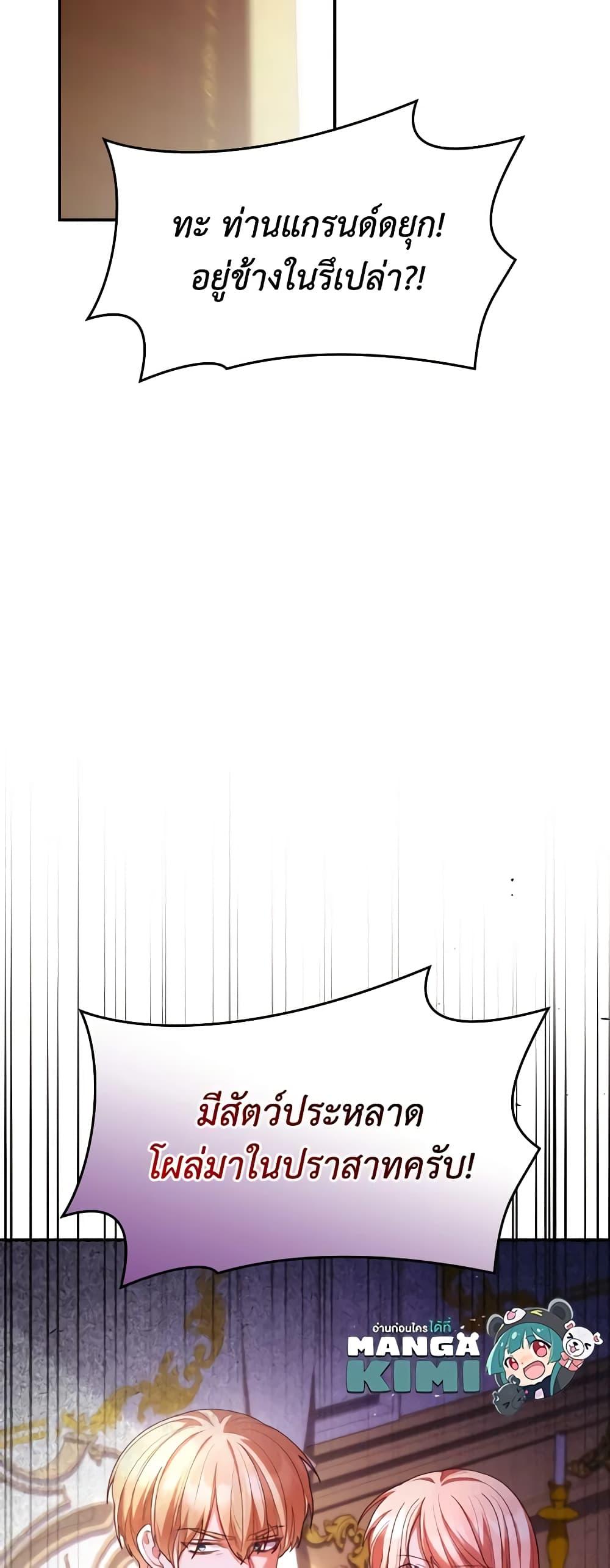 Manga-lc-com อ่านมังงะ อ่านการ์ตูน ออนไลน์ ฟรี I’m a Villainess But I Became a Mother ตอนที่ 1 2 3 4 5 6 7 8 9 10 11 12 13 14 ฟรี ไม่มีโฆษณา Manga-lc - อ่าน มังงะ อ่าน การ์ตูน ออนไลน์ อ่านมังงะ ฟรี