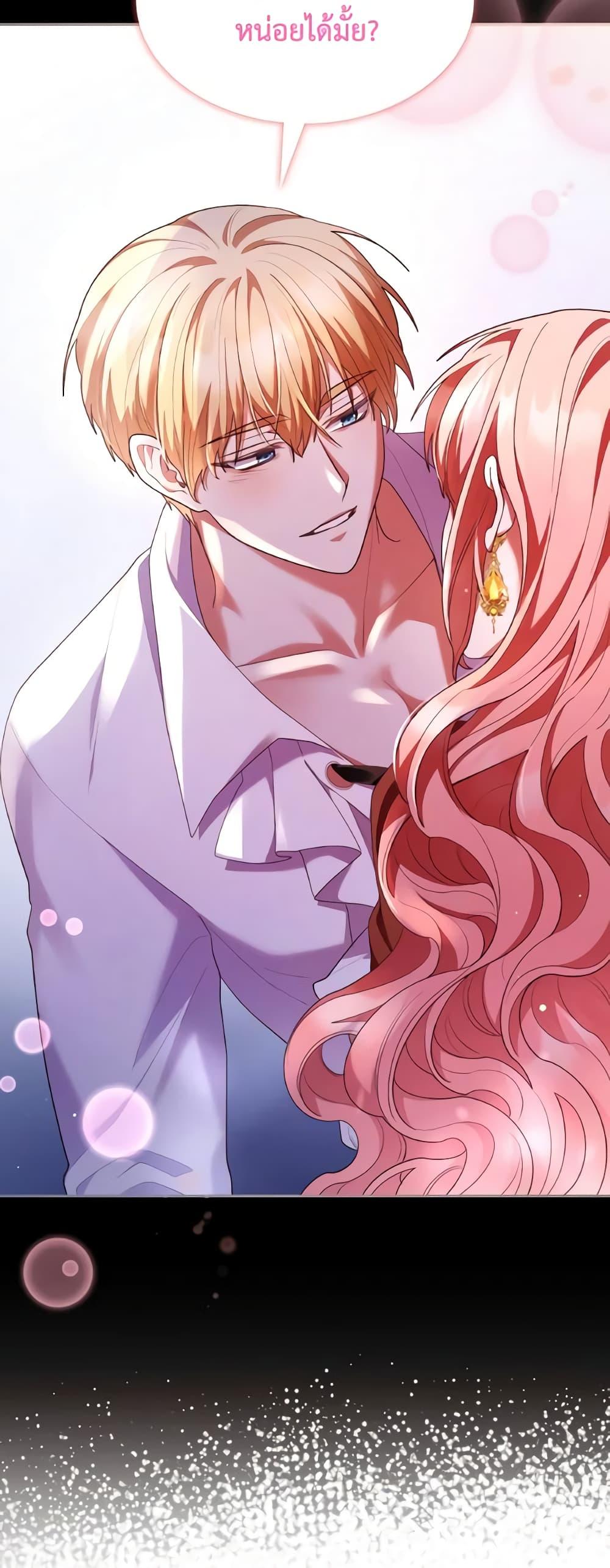 Manga-lc-com อ่านมังงะ อ่านการ์ตูน ออนไลน์ ฟรี I’m a Villainess But I Became a Mother ตอนที่ 1 2 3 4 5 6 7 8 9 10 11 12 13 14 ฟรี ไม่มีโฆษณา Manga-lc - อ่าน มังงะ อ่าน การ์ตูน ออนไลน์ อ่านมังงะ ฟรี