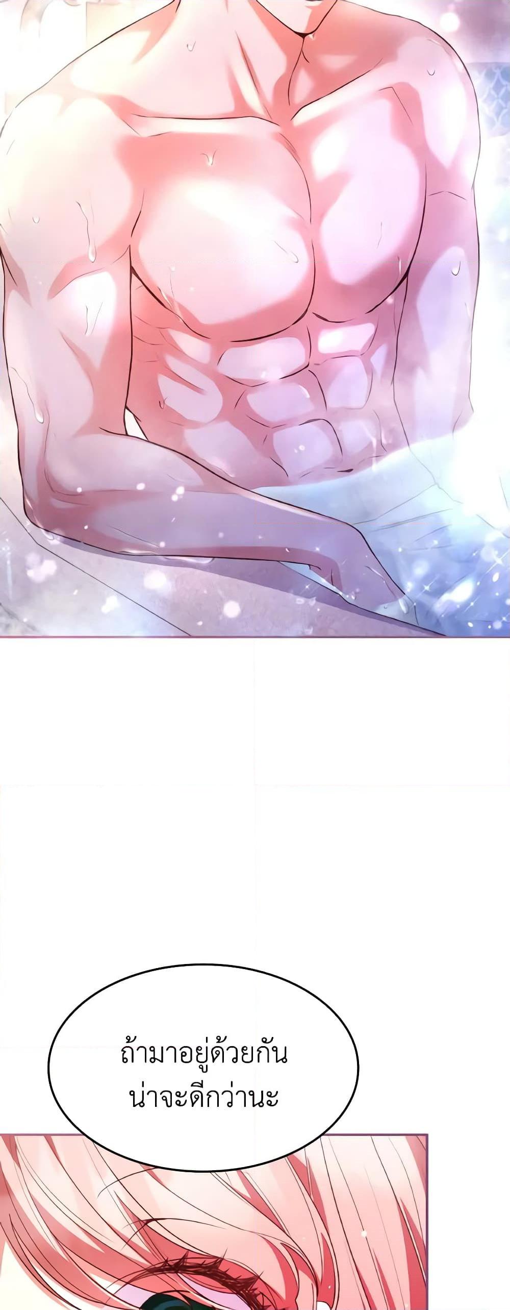 Manga-lc-com อ่านมังงะ อ่านการ์ตูน ออนไลน์ ฟรี I’m a Villainess But I Became a Mother ตอนที่ 1 2 3 4 5 6 7 8 9 10 11 12 13 14 ฟรี ไม่มีโฆษณา Manga-lc - อ่าน มังงะ อ่าน การ์ตูน ออนไลน์ อ่านมังงะ ฟรี