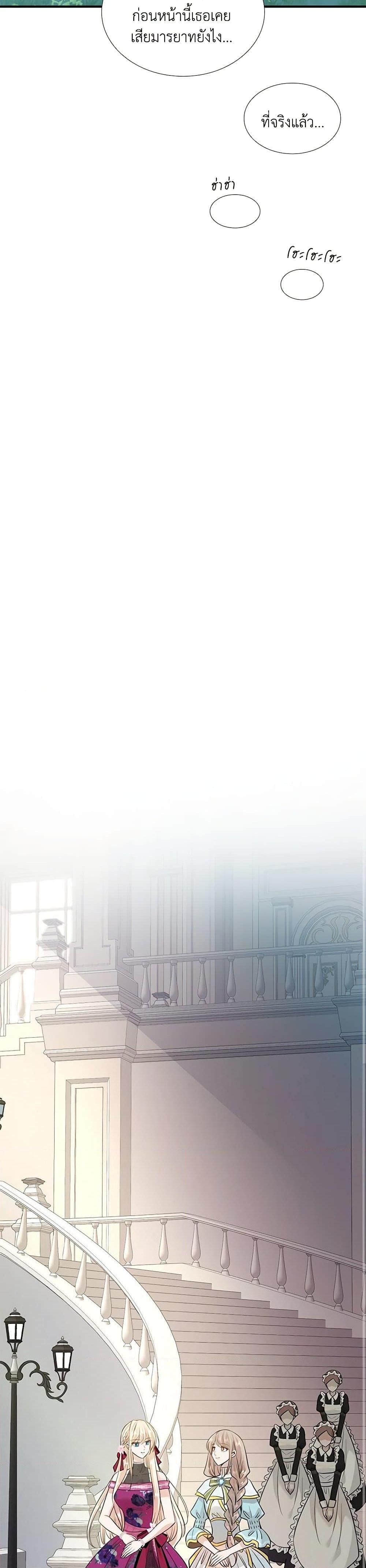 Manga-lc-com อ่านมังงะ อ่านการ์ตูน ออนไลน์ ฟรี Marriage and Sword ตอนที่ 1 2 3 4 5 6 7 8 9 10 11 12 13 14 ฟรี ไม่มีโฆษณา Manga-lc - อ่าน มังงะ อ่าน การ์ตูน ออนไลน์ อ่านมังงะ ฟรี