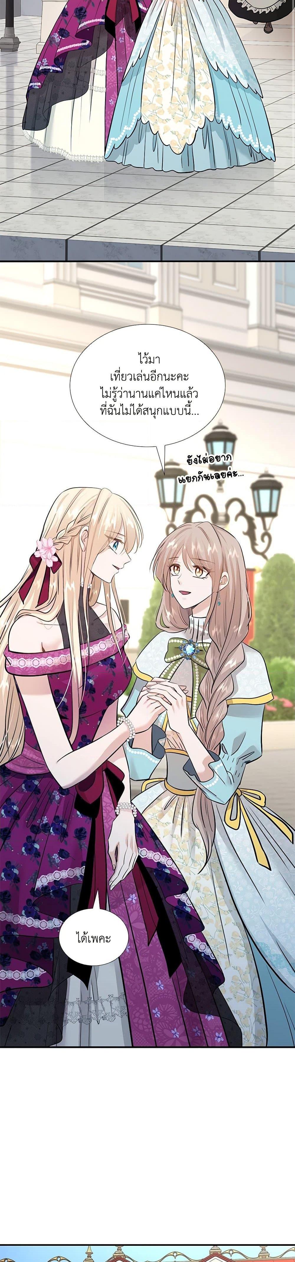 Manga-lc-com อ่านมังงะ อ่านการ์ตูน ออนไลน์ ฟรี Marriage and Sword ตอนที่ 1 2 3 4 5 6 7 8 9 10 11 12 13 14 ฟรี ไม่มีโฆษณา Manga-lc - อ่าน มังงะ อ่าน การ์ตูน ออนไลน์ อ่านมังงะ ฟรี