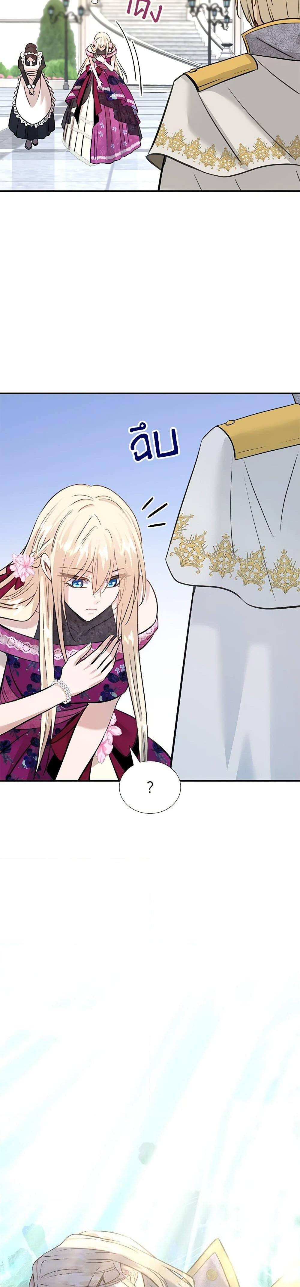 Manga-lc-com อ่านมังงะ อ่านการ์ตูน ออนไลน์ ฟรี Marriage and Sword ตอนที่ 1 2 3 4 5 6 7 8 9 10 11 12 13 14 ฟรี ไม่มีโฆษณา Manga-lc - อ่าน มังงะ อ่าน การ์ตูน ออนไลน์ อ่านมังงะ ฟรี