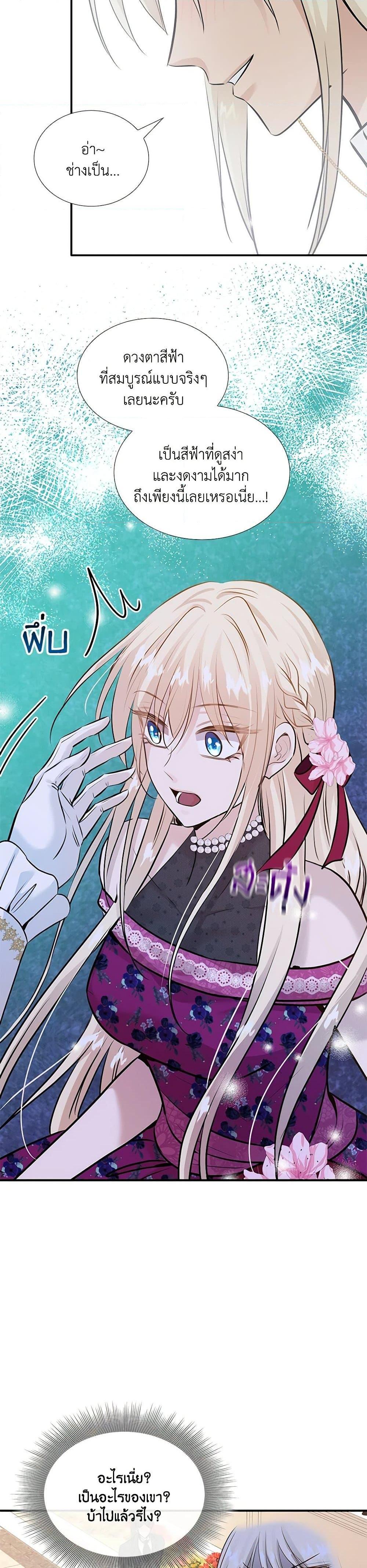 Manga-lc-com อ่านมังงะ อ่านการ์ตูน ออนไลน์ ฟรี Marriage and Sword ตอนที่ 1 2 3 4 5 6 7 8 9 10 11 12 13 14 ฟรี ไม่มีโฆษณา Manga-lc - อ่าน มังงะ อ่าน การ์ตูน ออนไลน์ อ่านมังงะ ฟรี