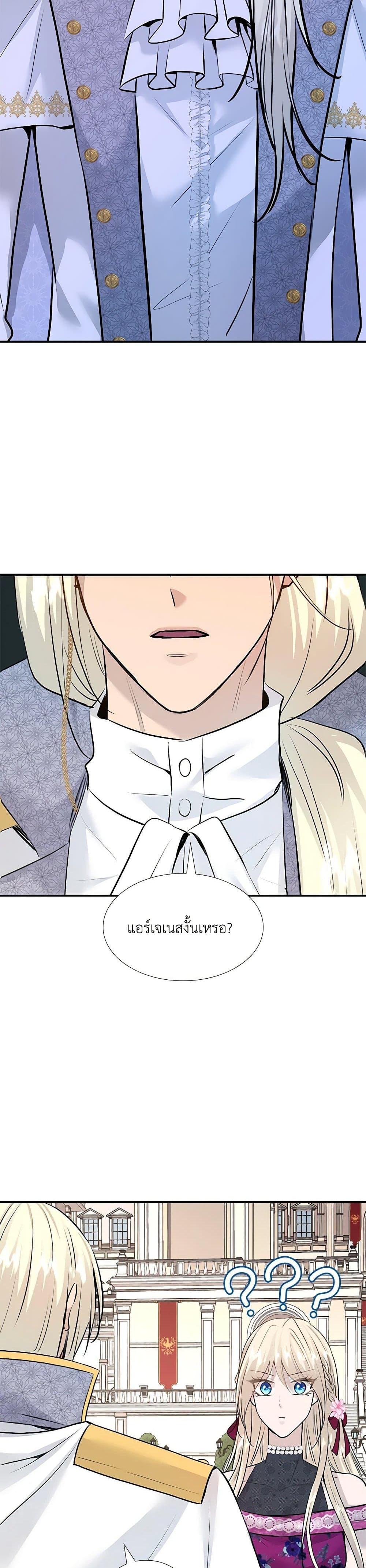 Manga-lc-com อ่านมังงะ อ่านการ์ตูน ออนไลน์ ฟรี Marriage and Sword ตอนที่ 1 2 3 4 5 6 7 8 9 10 11 12 13 14 ฟรี ไม่มีโฆษณา Manga-lc - อ่าน มังงะ อ่าน การ์ตูน ออนไลน์ อ่านมังงะ ฟรี