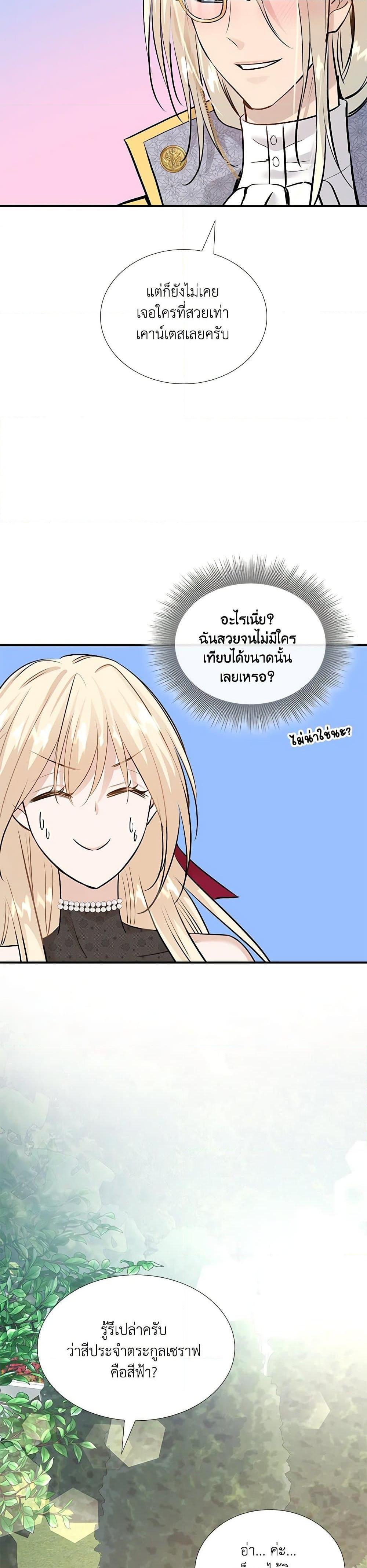 Manga-lc-com อ่านมังงะ อ่านการ์ตูน ออนไลน์ ฟรี Marriage and Sword ตอนที่ 1 2 3 4 5 6 7 8 9 10 11 12 13 14 ฟรี ไม่มีโฆษณา Manga-lc - อ่าน มังงะ อ่าน การ์ตูน ออนไลน์ อ่านมังงะ ฟรี