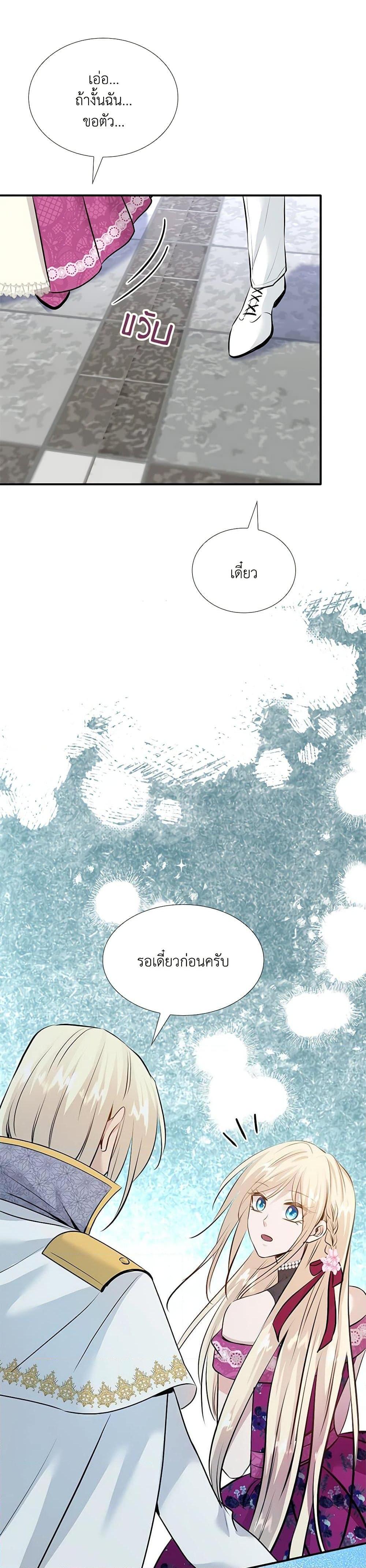 Manga-lc-com อ่านมังงะ อ่านการ์ตูน ออนไลน์ ฟรี Marriage and Sword ตอนที่ 1 2 3 4 5 6 7 8 9 10 11 12 13 14 ฟรี ไม่มีโฆษณา Manga-lc - อ่าน มังงะ อ่าน การ์ตูน ออนไลน์ อ่านมังงะ ฟรี