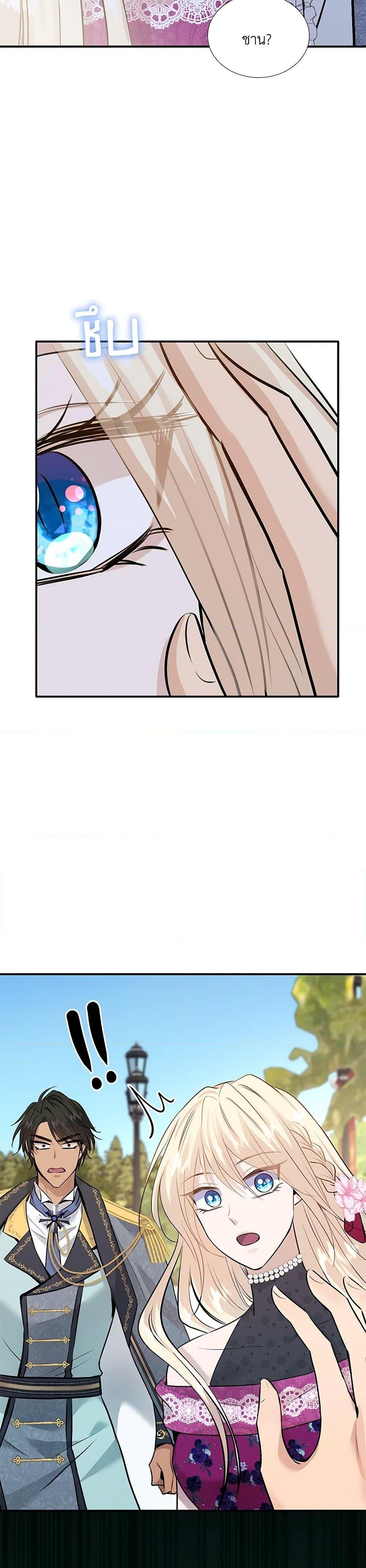 Manga-lc-com อ่านมังงะ อ่านการ์ตูน ออนไลน์ ฟรี Marriage and Sword ตอนที่ 1 2 3 4 5 6 7 8 9 10 11 12 13 14 ฟรี ไม่มีโฆษณา Manga-lc - อ่าน มังงะ อ่าน การ์ตูน ออนไลน์ อ่านมังงะ ฟรี