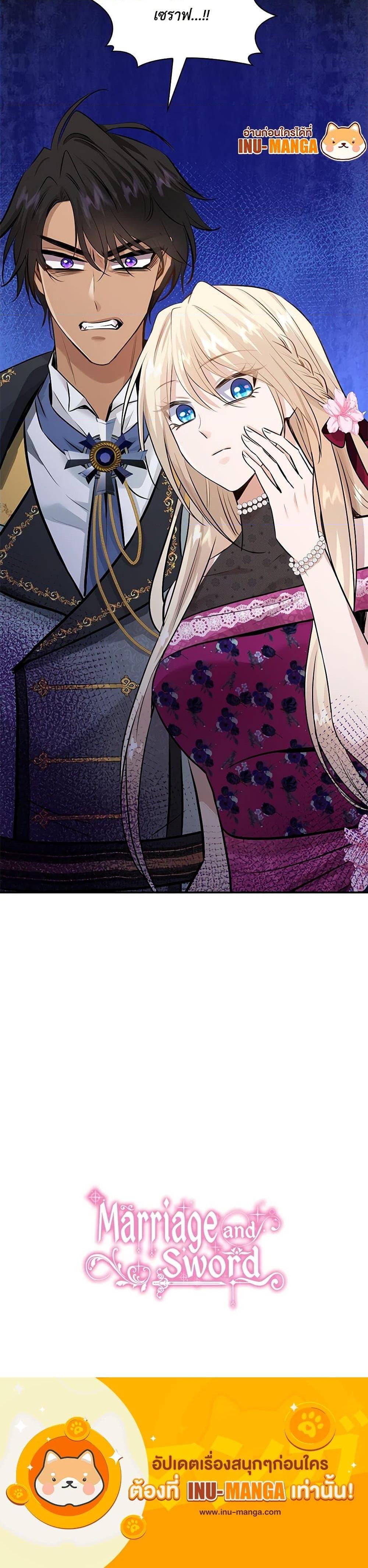 Manga-lc-com อ่านมังงะ อ่านการ์ตูน ออนไลน์ ฟรี Marriage and Sword ตอนที่ 1 2 3 4 5 6 7 8 9 10 11 12 13 14 ฟรี ไม่มีโฆษณา Manga-lc - อ่าน มังงะ อ่าน การ์ตูน ออนไลน์ อ่านมังงะ ฟรี