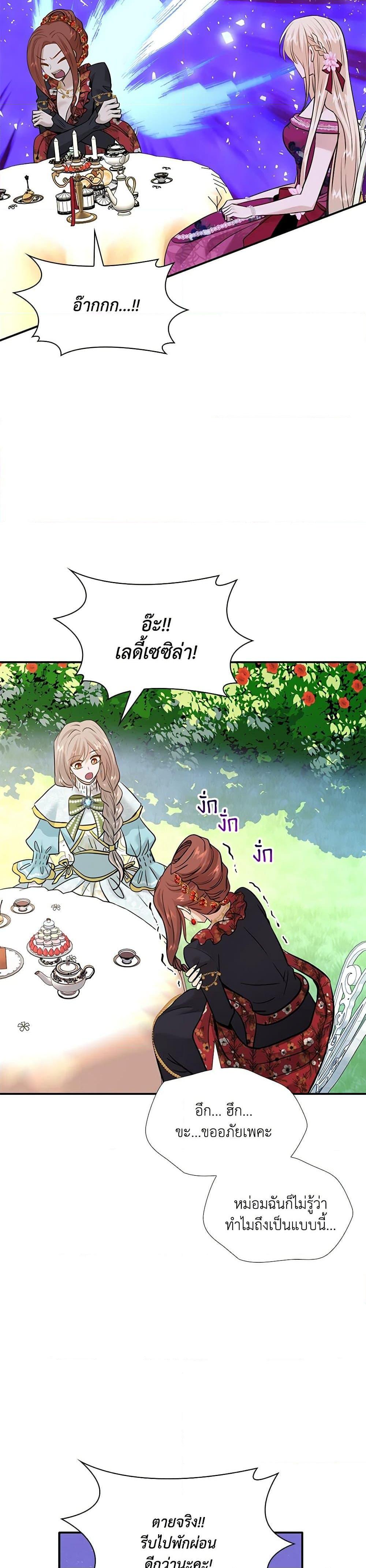 Manga-lc-com อ่านมังงะ อ่านการ์ตูน ออนไลน์ ฟรี Marriage and Sword ตอนที่ 1 2 3 4 5 6 7 8 9 10 11 12 13 14 ฟรี ไม่มีโฆษณา Manga-lc - อ่าน มังงะ อ่าน การ์ตูน ออนไลน์ อ่านมังงะ ฟรี