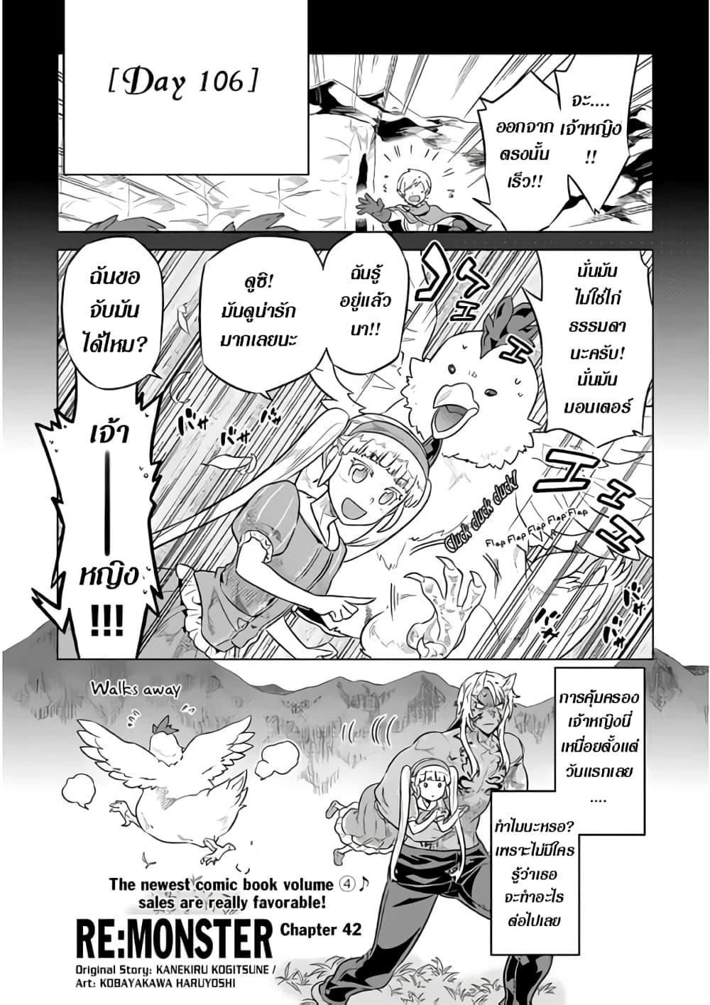 Manga-lc-com อ่านมังงะ อ่านการ์ตูน ออนไลน์ ฟรี ReMonster ตอนที่ 1 2 3 4 5 6 7 8 9 10 11 12 13 14 ฟรี ไม่มีโฆษณา Manga-lc - อ่าน มังงะ อ่าน การ์ตูน ออนไลน์ อ่านมังงะ ฟรี