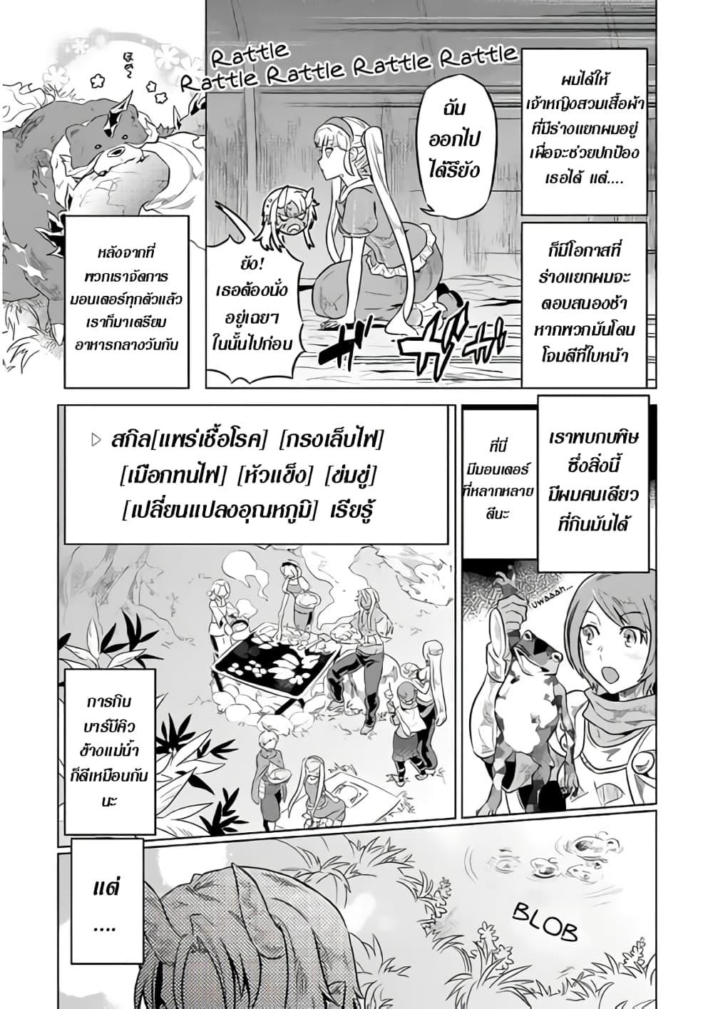 Manga-lc-com อ่านมังงะ อ่านการ์ตูน ออนไลน์ ฟรี ReMonster ตอนที่ 1 2 3 4 5 6 7 8 9 10 11 12 13 14 ฟรี ไม่มีโฆษณา Manga-lc - อ่าน มังงะ อ่าน การ์ตูน ออนไลน์ อ่านมังงะ ฟรี
