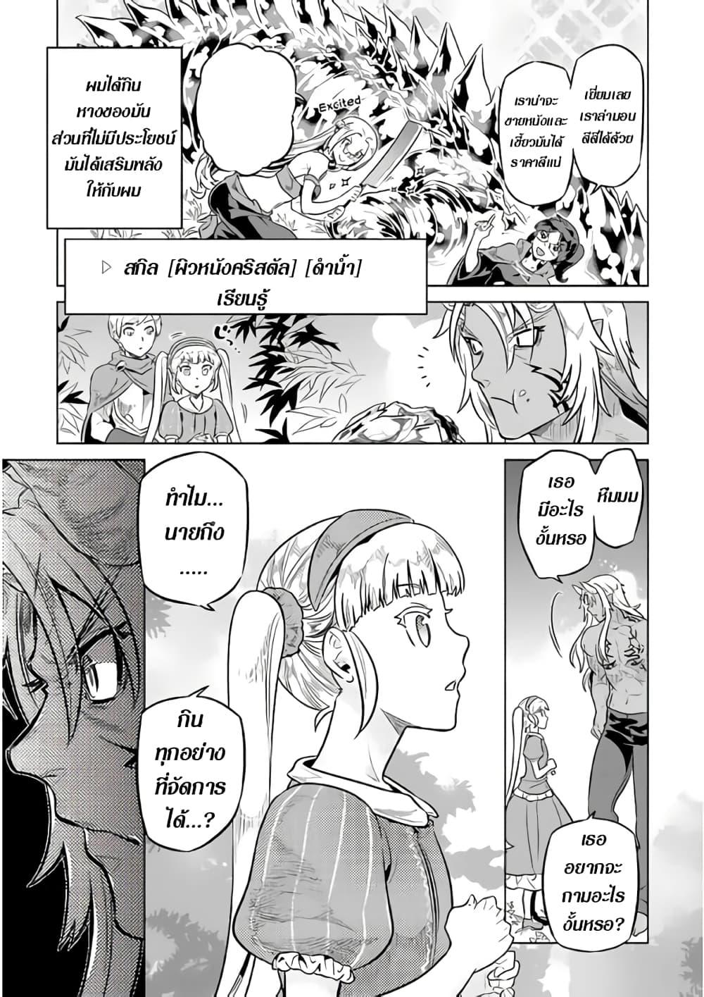 Manga-lc-com อ่านมังงะ อ่านการ์ตูน ออนไลน์ ฟรี ReMonster ตอนที่ 1 2 3 4 5 6 7 8 9 10 11 12 13 14 ฟรี ไม่มีโฆษณา Manga-lc - อ่าน มังงะ อ่าน การ์ตูน ออนไลน์ อ่านมังงะ ฟรี